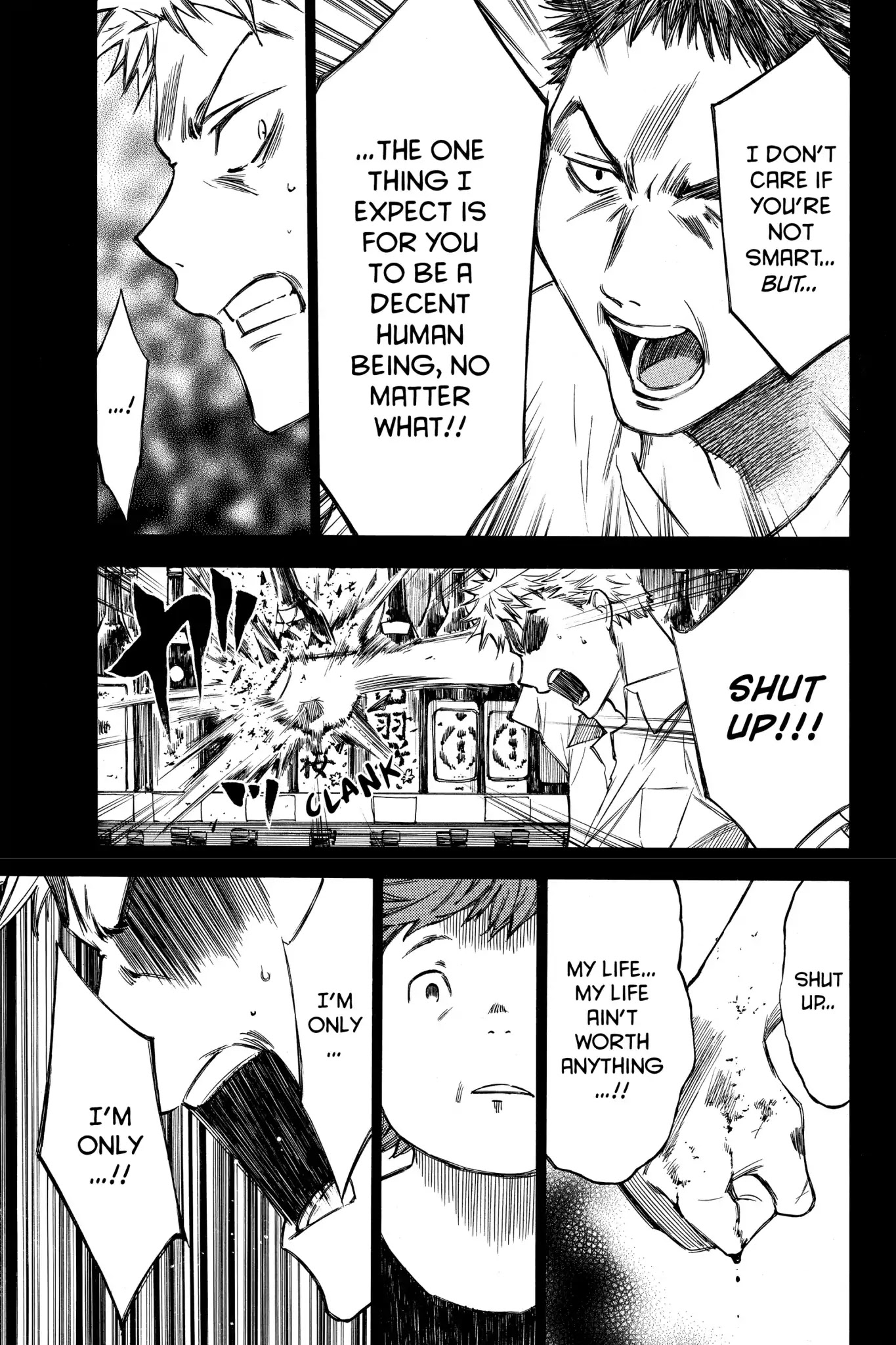 Hone ga Kusaru Made Chapter 3.0-10 page 3 - Vol.3 The Thirty-Fourth Night