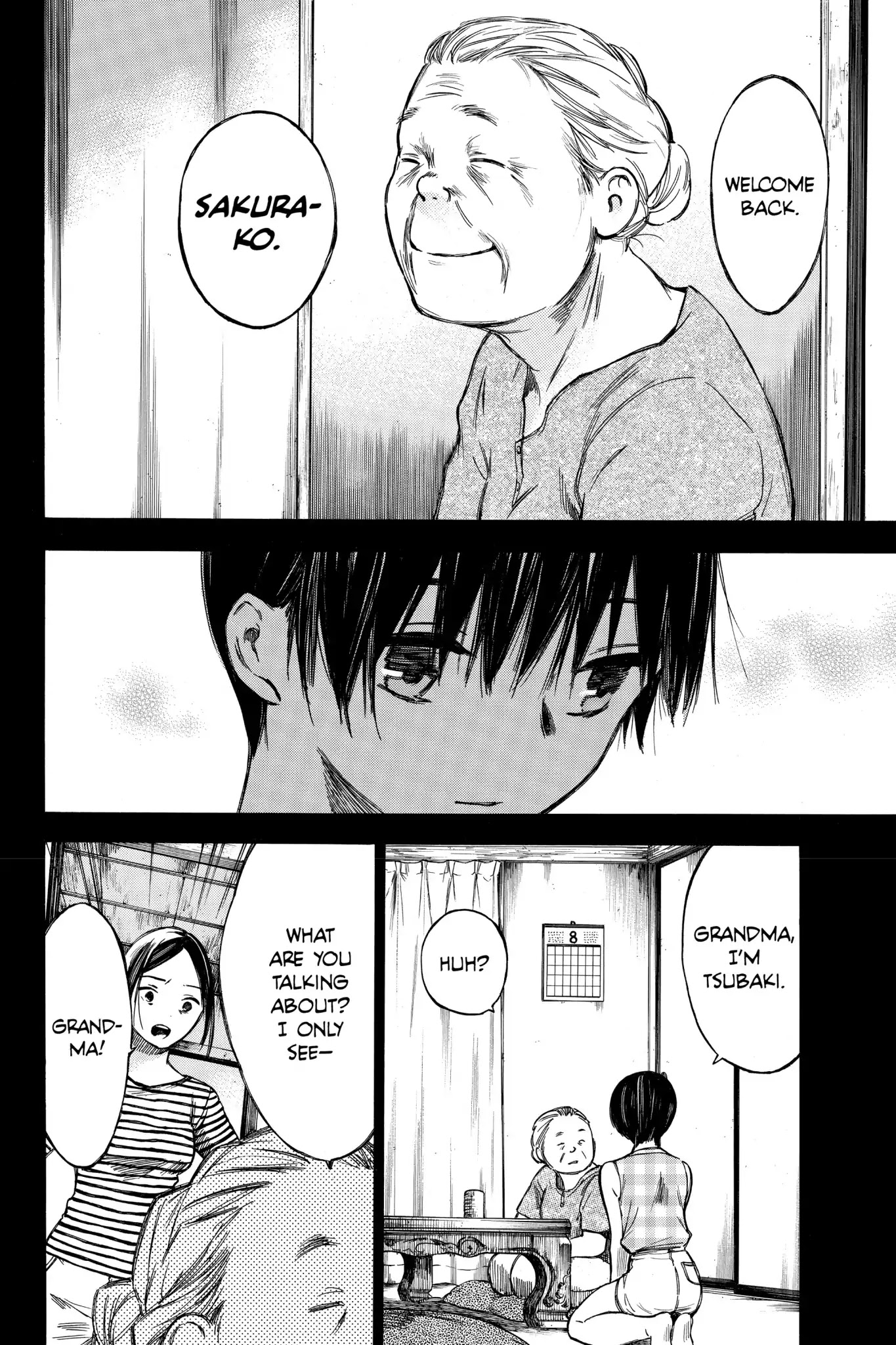 Hone ga Kusaru Made Chapter 3.0-12 page 2 - Vol.3 The Thirty-Sixth Night