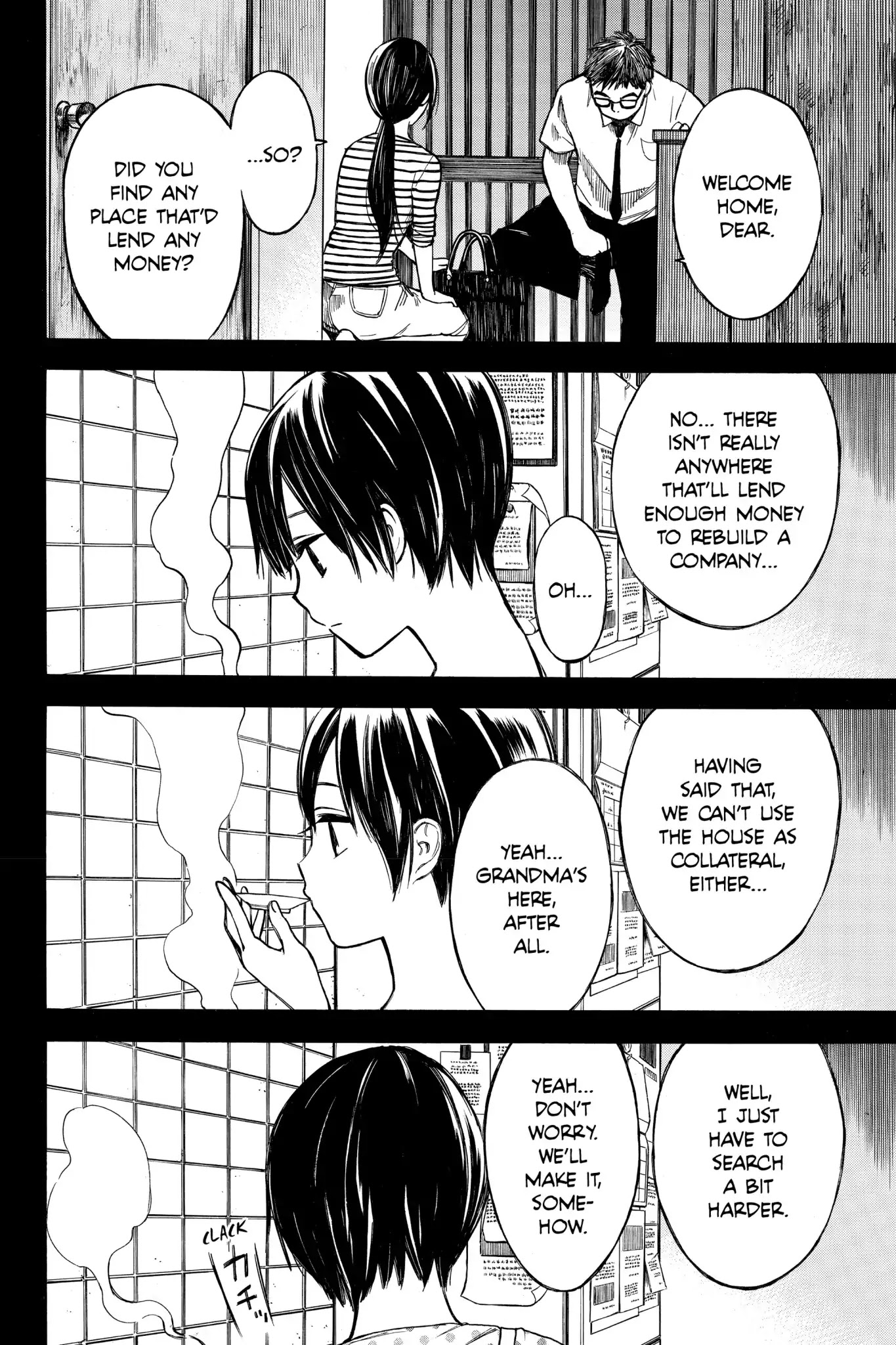 Hone ga Kusaru Made Chapter 3.0-12 page 4 - Vol.3 The Thirty-Sixth Night