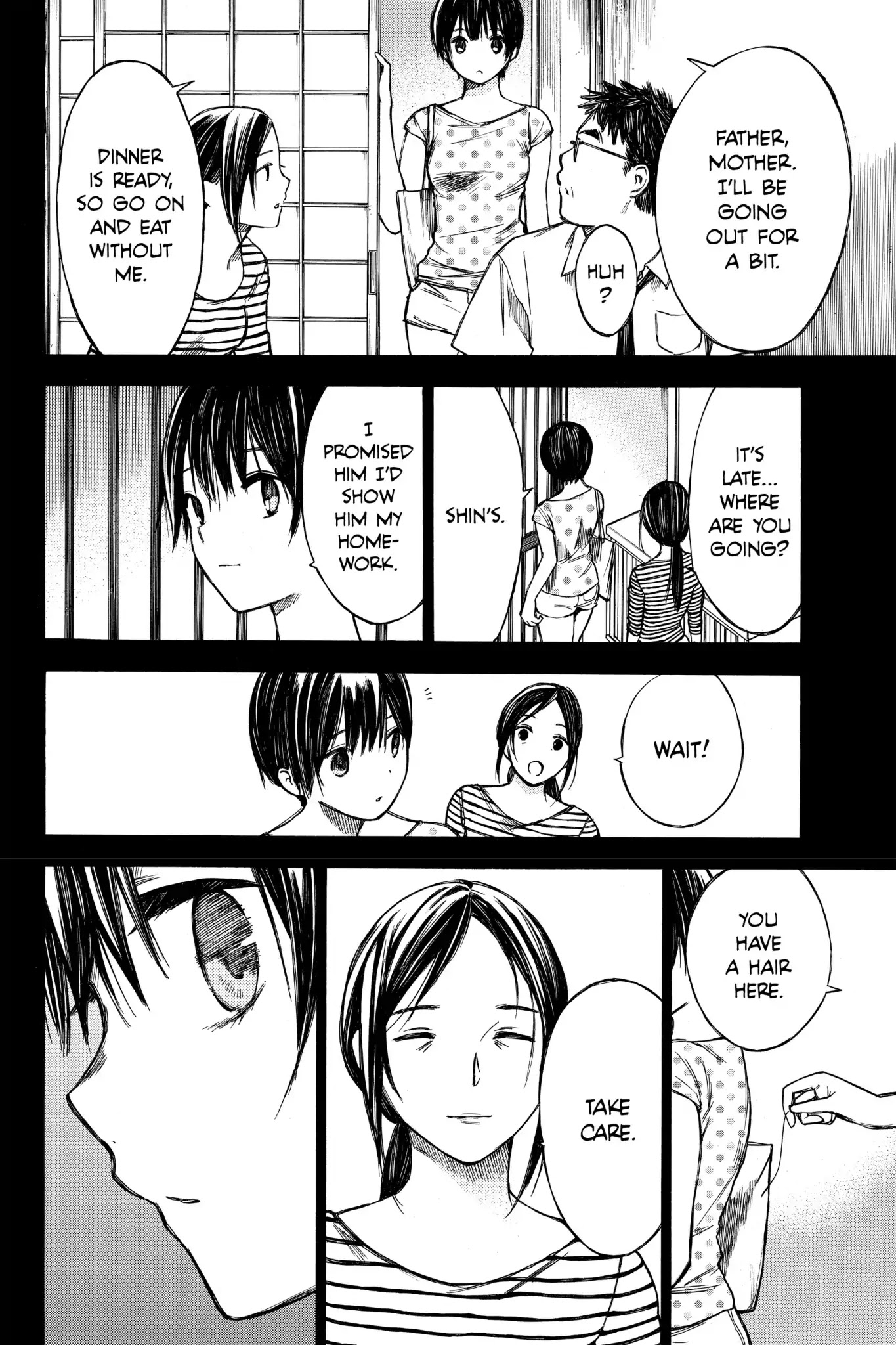 Hone ga Kusaru Made Chapter 3.0-12 page 8 - Vol.3 The Thirty-Sixth Night