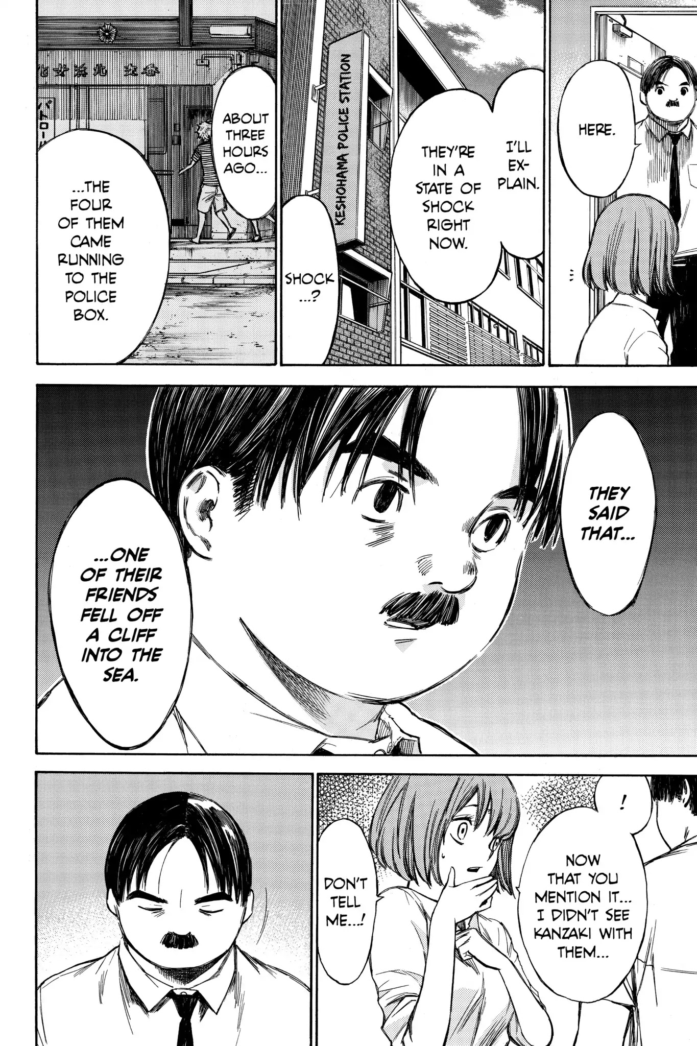 Hone ga Kusaru Made Chapter 3.0-14 page 4 - Vol.3 The Thirty-Eighth Night