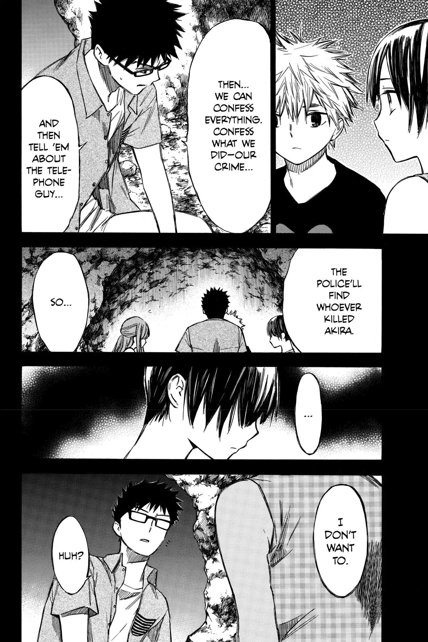 Hone ga Kusaru Made Chapter 3.0-14 page 6 - Vol.3 The Thirty-Eighth Night