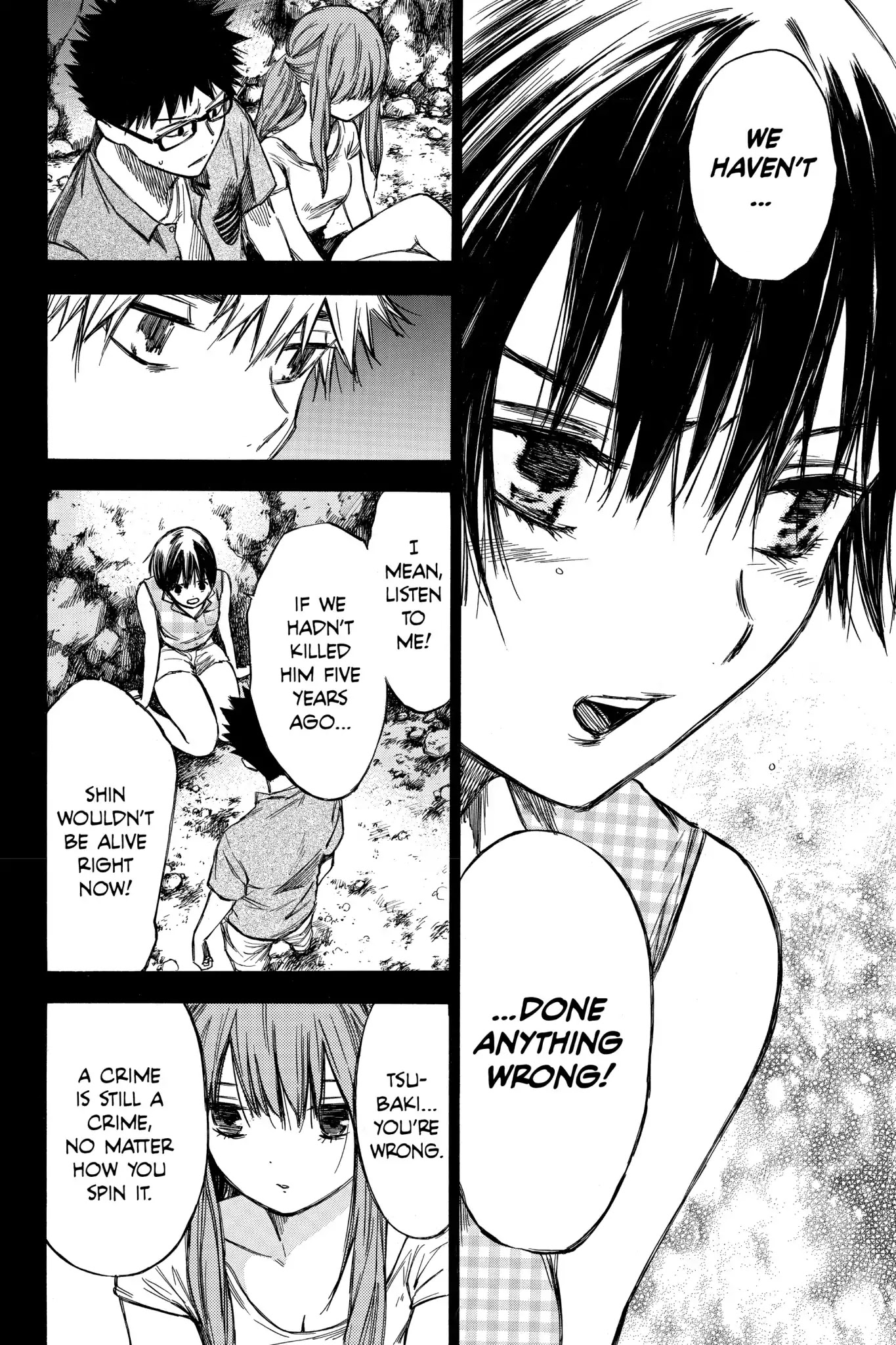 Hone ga Kusaru Made Chapter 3.0-14 page 8 - Vol.3 The Thirty-Eighth Night