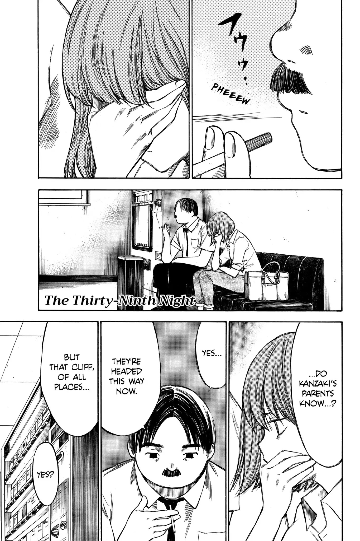 Hone ga Kusaru Made Chapter 3.0-15 page 1 - Vol.3 The Thirty-Ninth Night