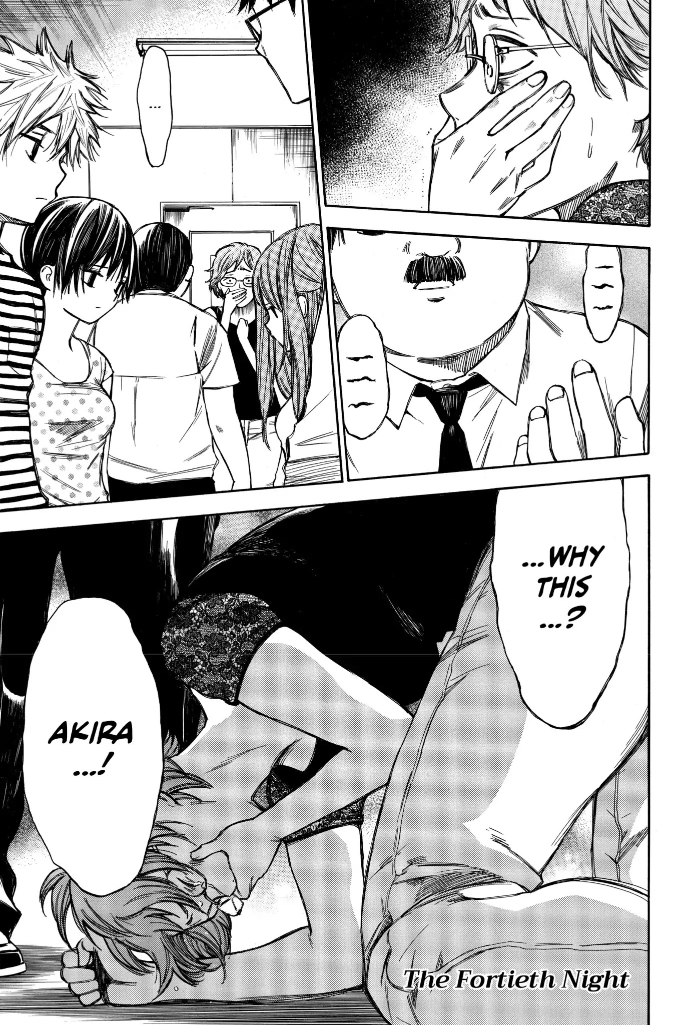 Hone ga Kusaru Made Chapter 3.0-16 page 1 - Vol.3 The Fortieth Night