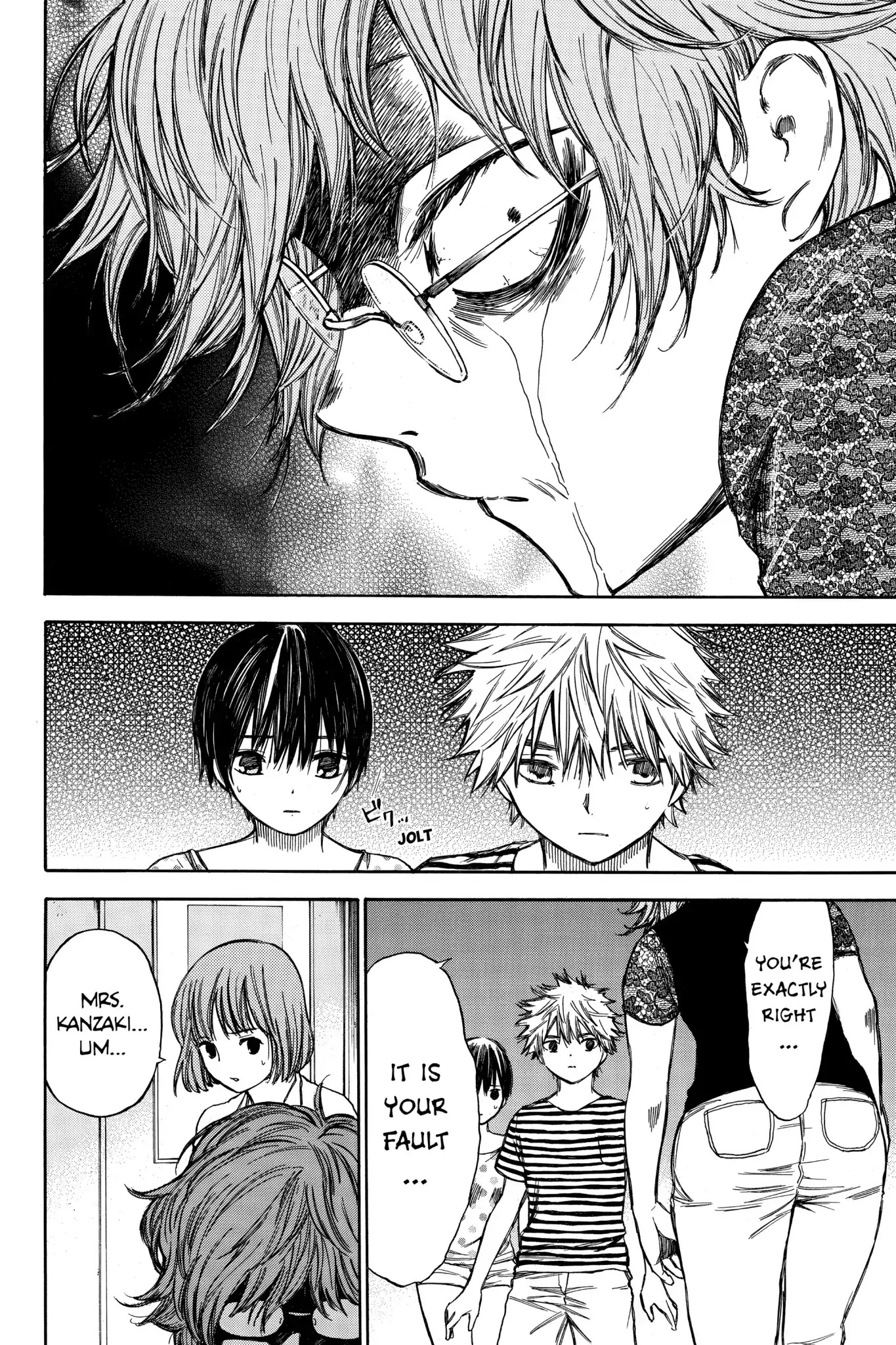 Hone ga Kusaru Made Chapter 3.0-16 page 4 - Vol.3 The Fortieth Night