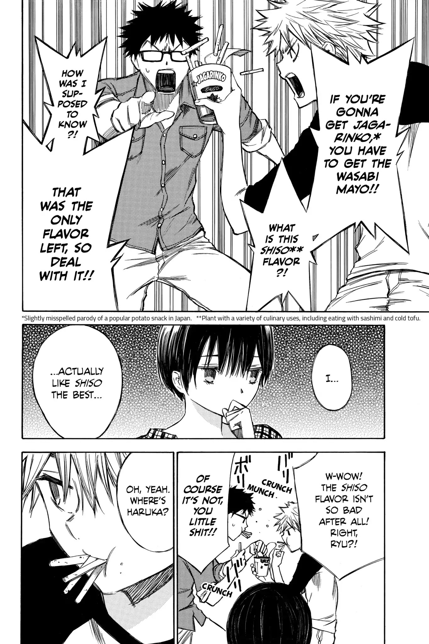 Hone ga Kusaru Made Chapter 3.0-17 page 10 - Vol.3 The Forty-First Night