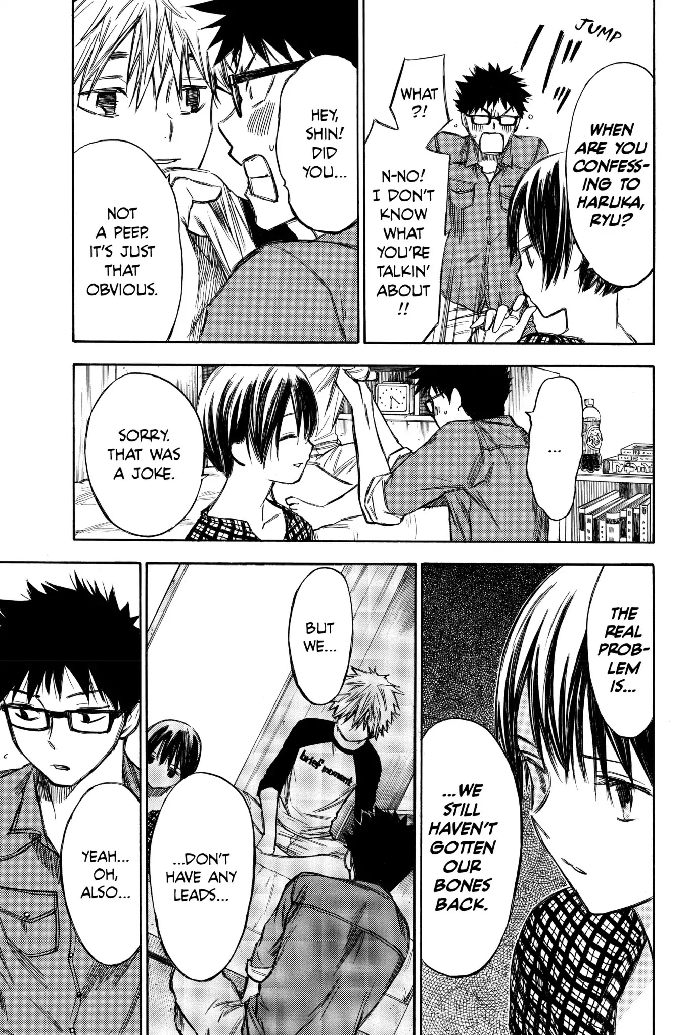 Hone ga Kusaru Made Chapter 3.0-17 page 13 - Vol.3 The Forty-First Night