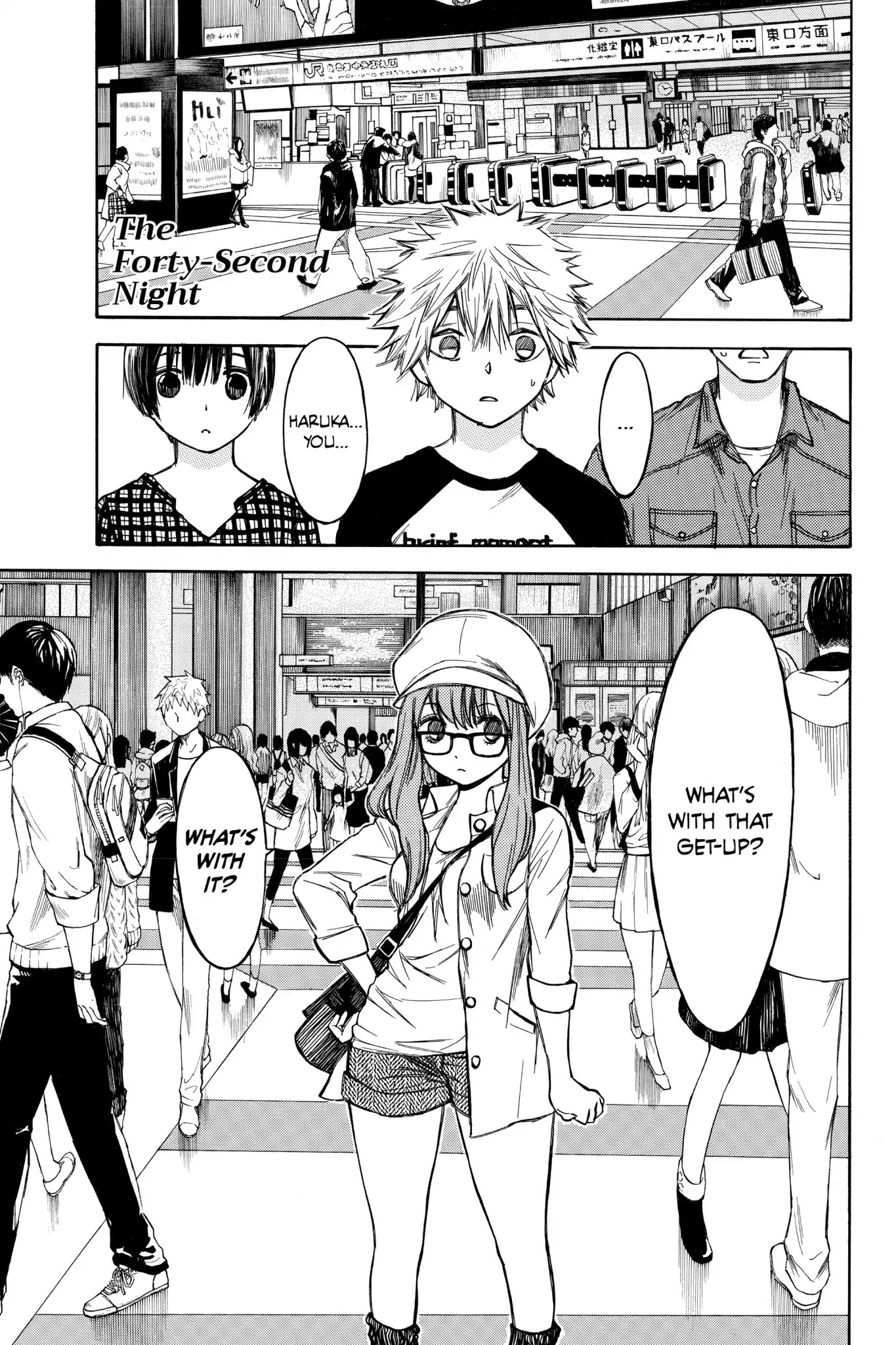 Hone ga Kusaru Made Chapter 3.0-18 page 1 - Vol.3 The Forty-Second Night