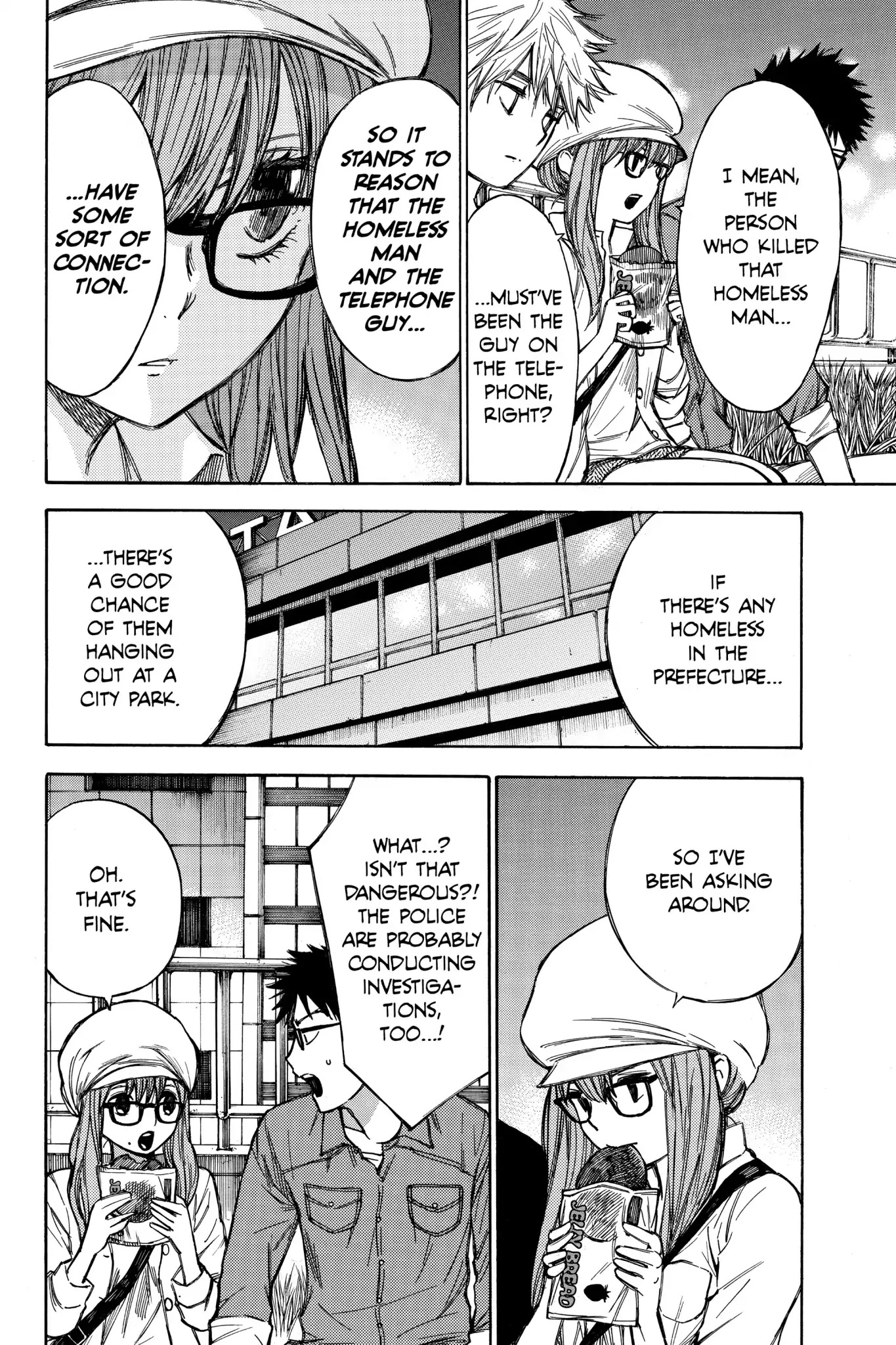 Hone ga Kusaru Made Chapter 3.0-18 page 4 - Vol.3 The Forty-Second Night