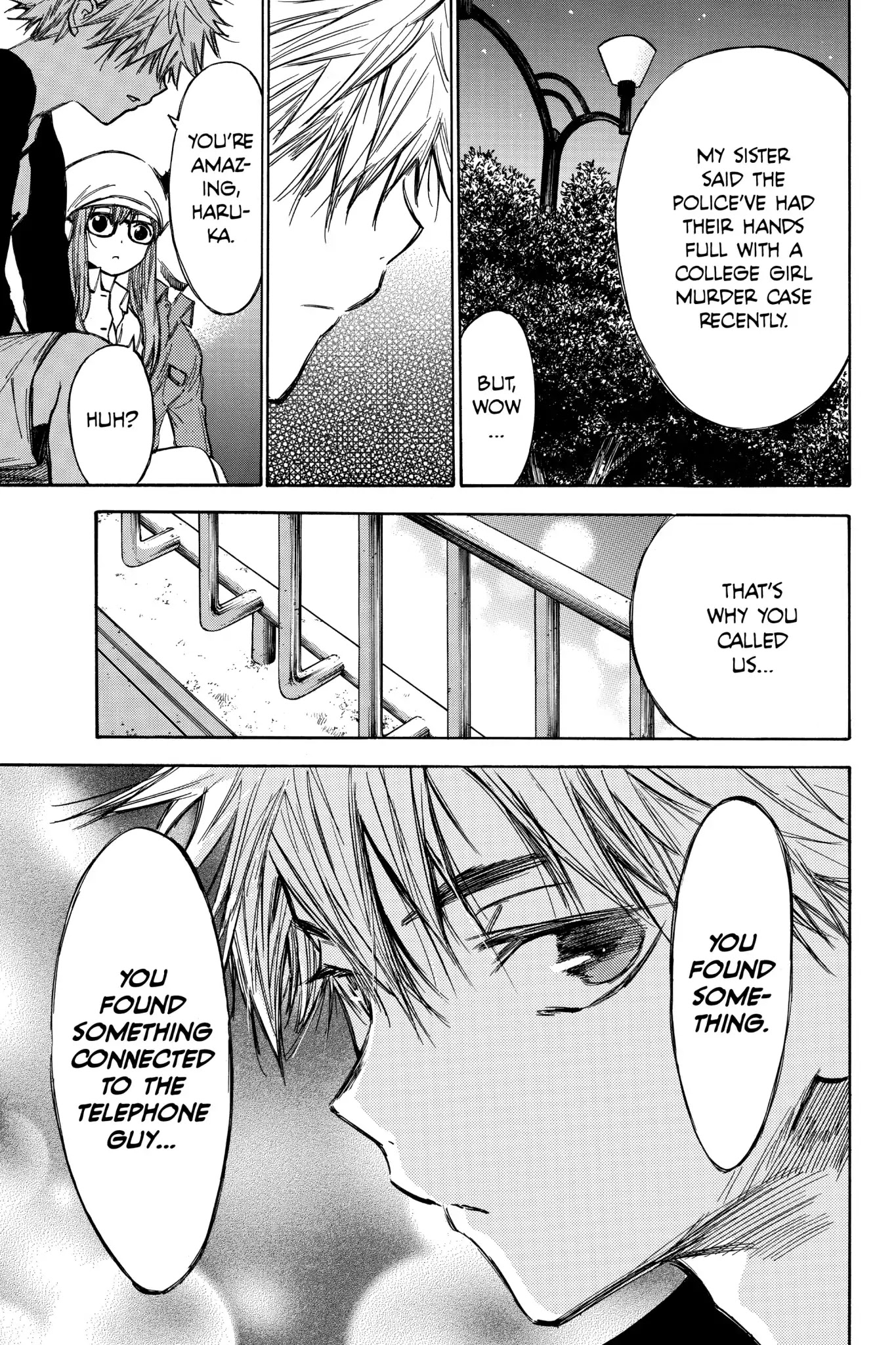 Hone ga Kusaru Made Chapter 3.0-18 page 5 - Vol.3 The Forty-Second Night