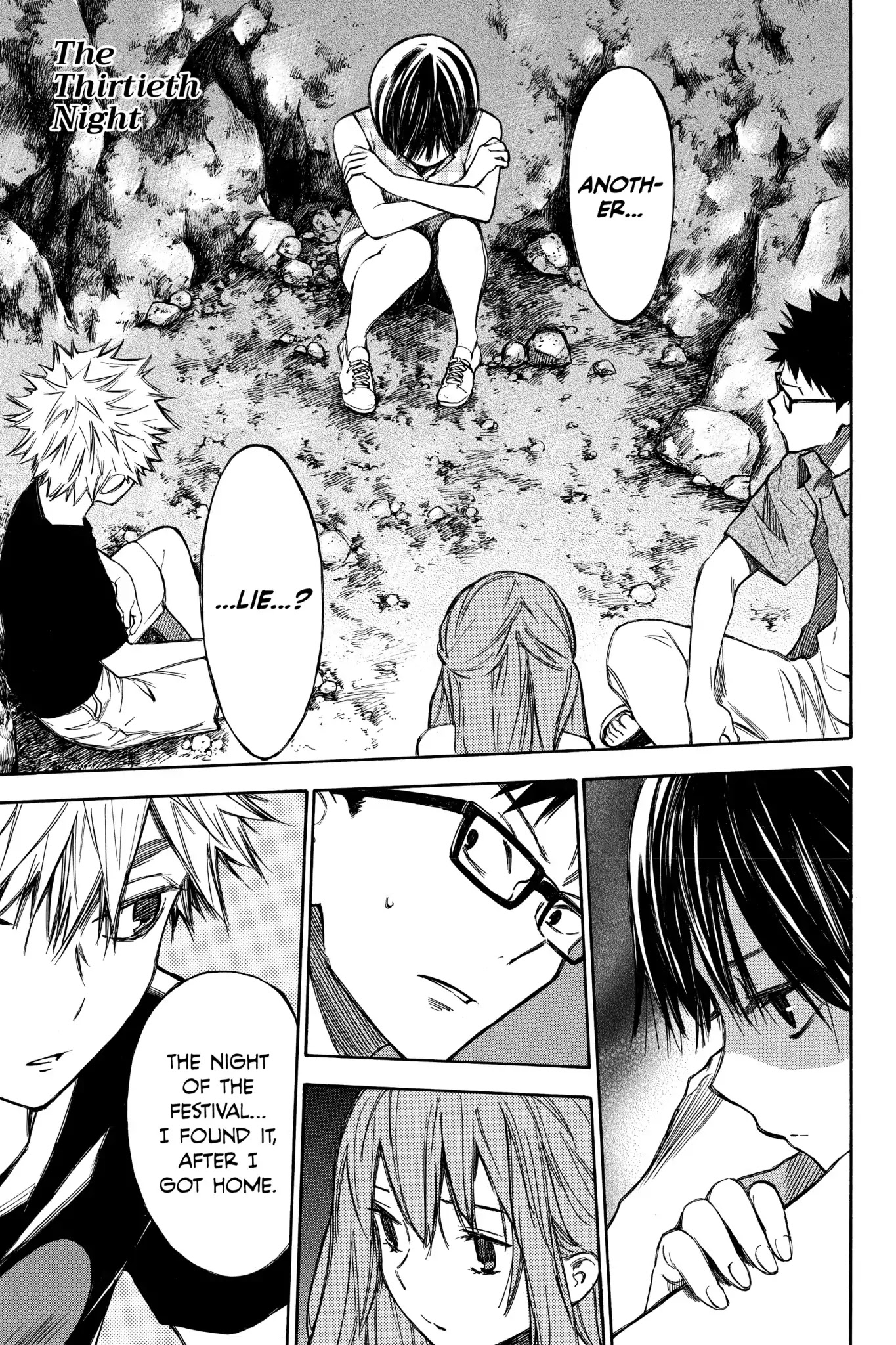 Hone ga Kusaru Made Chapter 3.0-6 page 1 - Vol.3 The Thirtieth Night