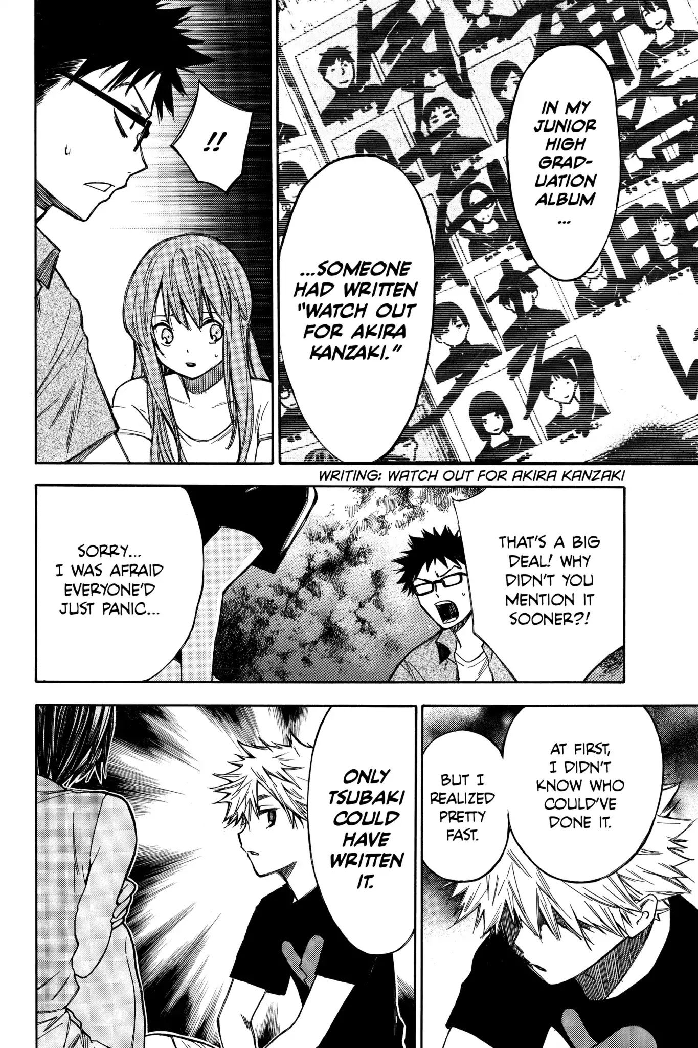 Hone ga Kusaru Made Chapter 3.0-6 page 2 - Vol.3 The Thirtieth Night