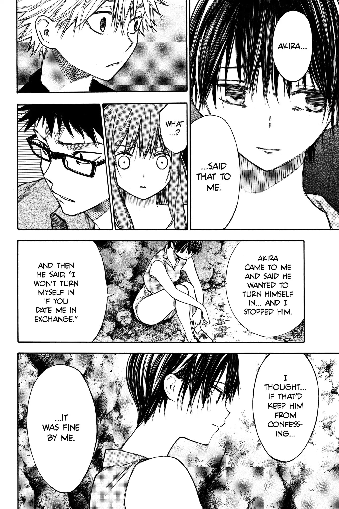 Hone ga Kusaru Made Chapter 3.0-6 page 8 - Vol.3 The Thirtieth Night