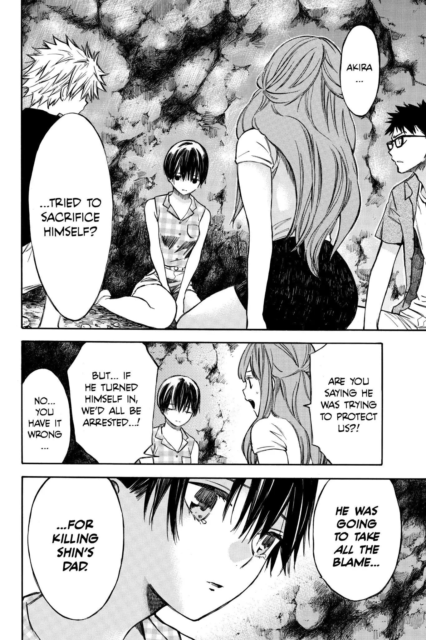 Hone ga Kusaru Made Chapter 3.0-7 page 2 - Vol.3 The Thirty-First Night