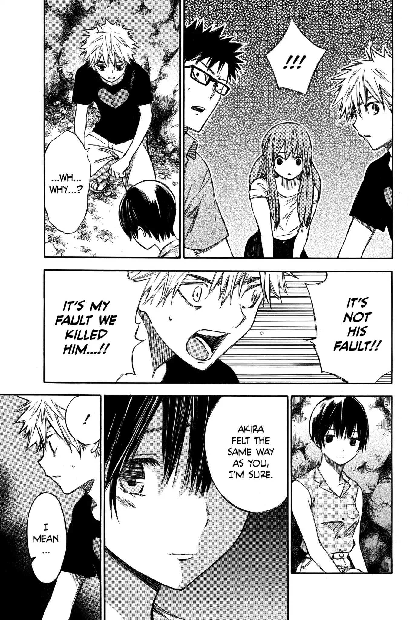 Hone ga Kusaru Made Chapter 3.0-7 page 3 - Vol.3 The Thirty-First Night