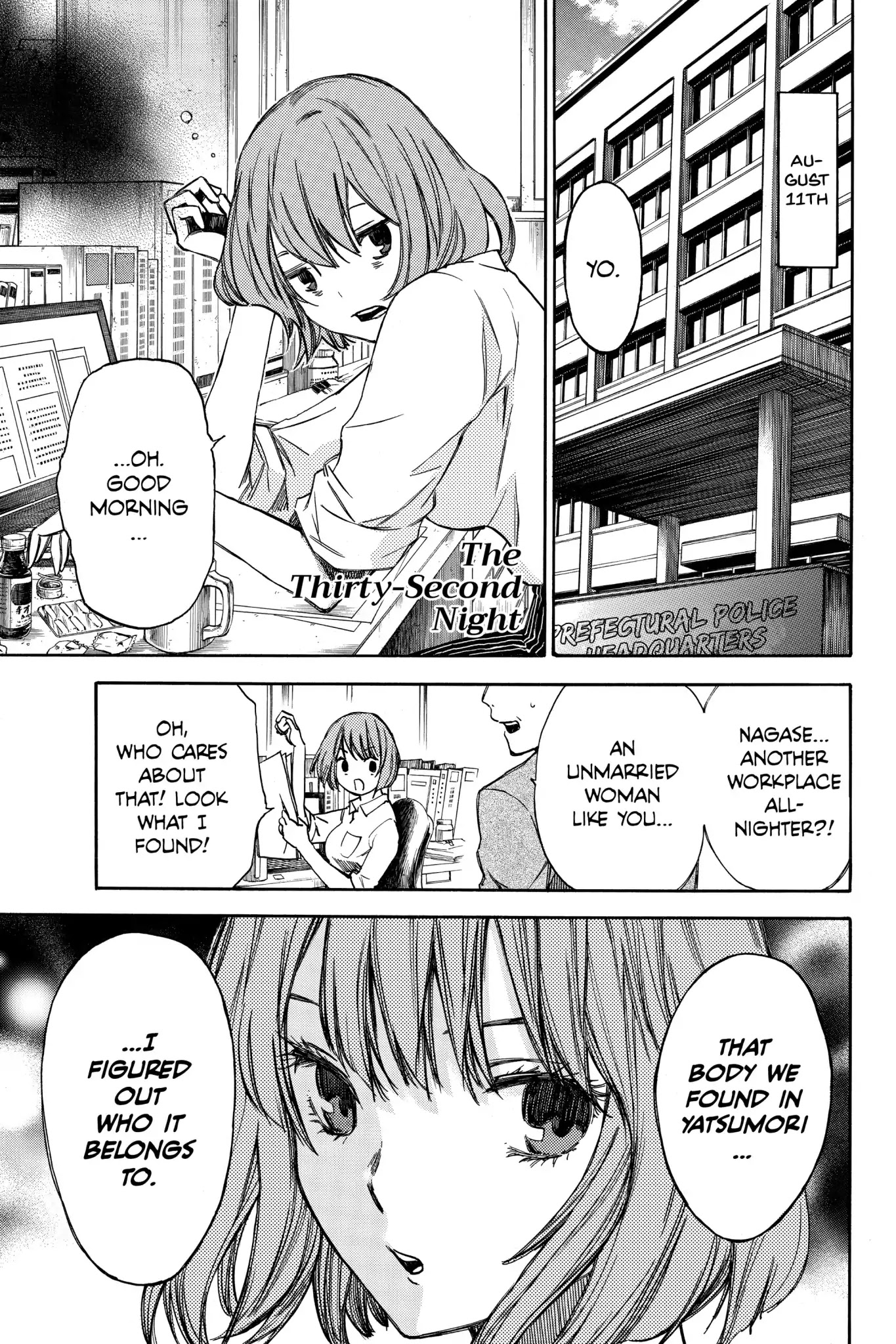 Hone ga Kusaru Made Chapter 3.0-8 page 1 - Vol.3 The Thirty-Second Night