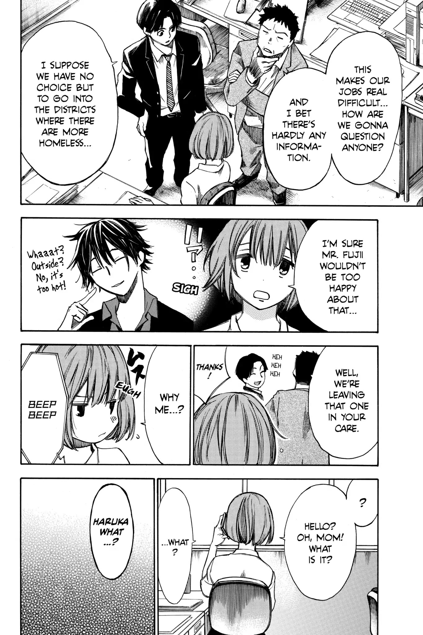 Hone ga Kusaru Made Chapter 3.0-8 page 4 - Vol.3 The Thirty-Second Night