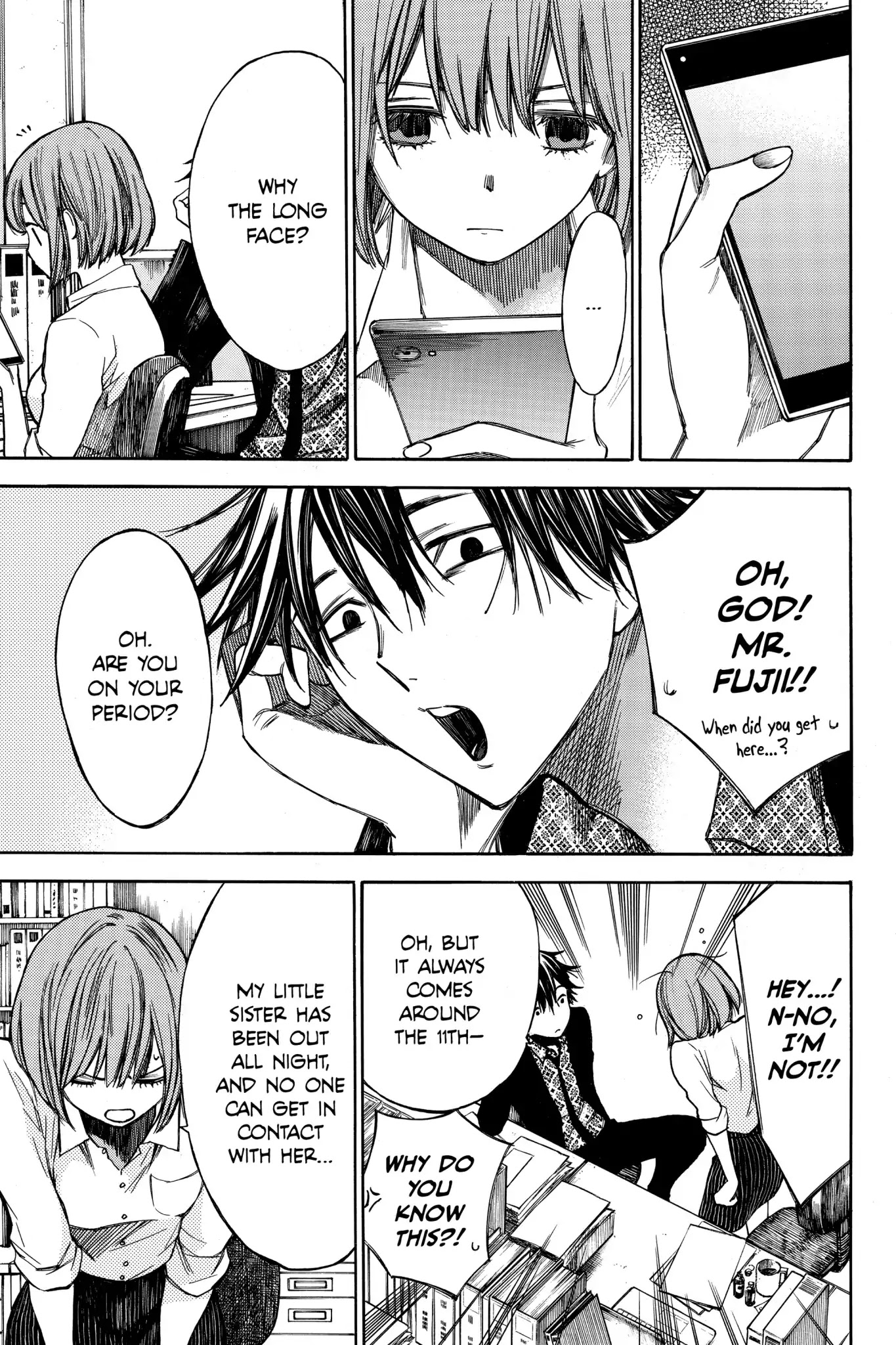Hone ga Kusaru Made Chapter 3.0-8 page 7 - Vol.3 The Thirty-Second Night