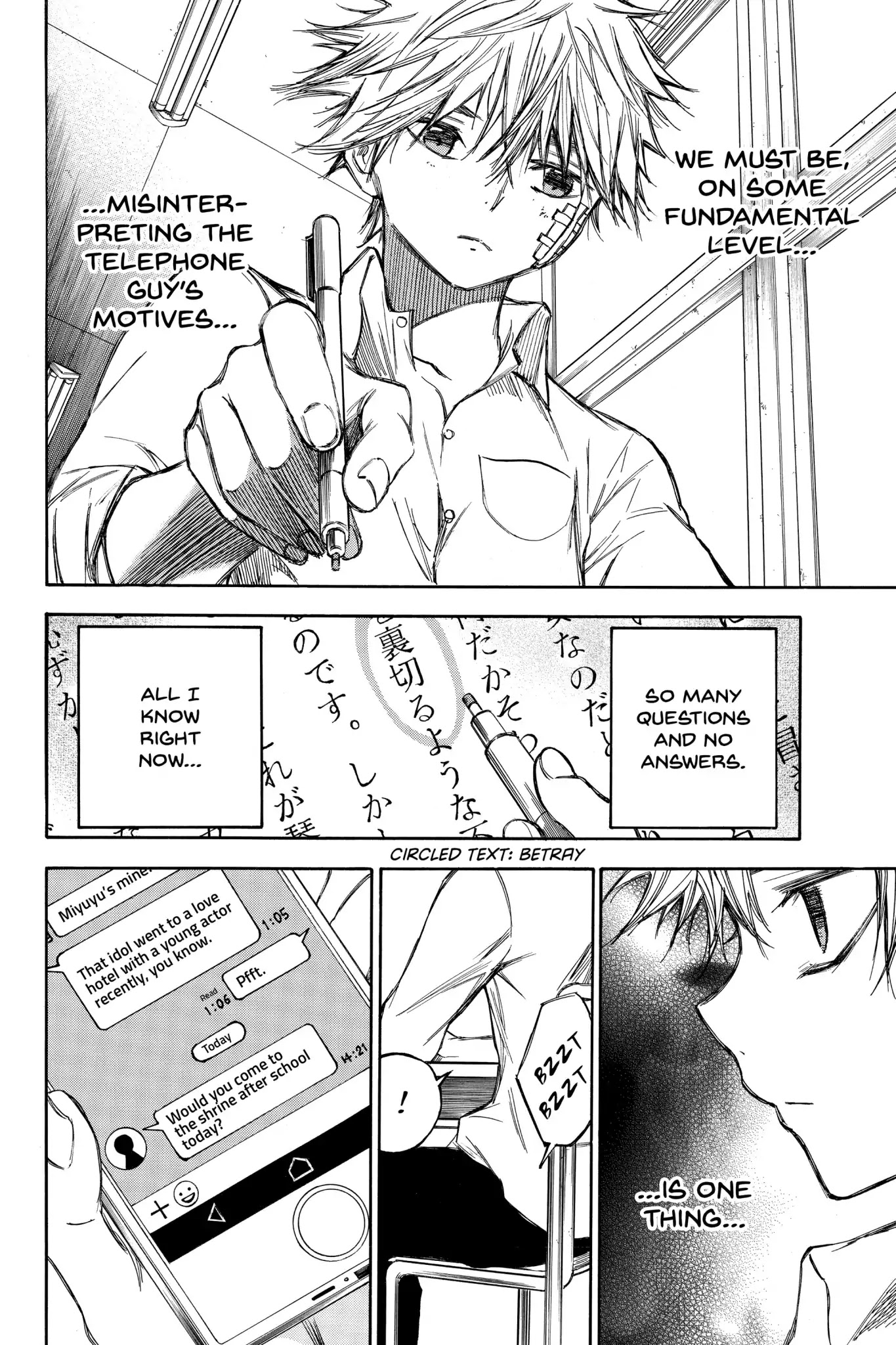 Hone ga Kusaru Made Chapter 4.0-14 page 6 - Vol.4 The Fifty-Fifth Night