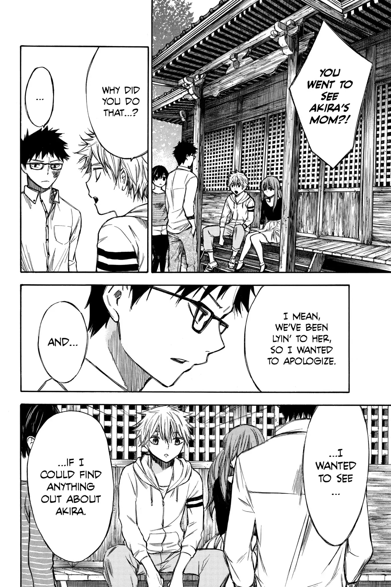Hone ga Kusaru Made Chapter 4.0-14 page 8 - Vol.4 The Fifty-Fifth Night