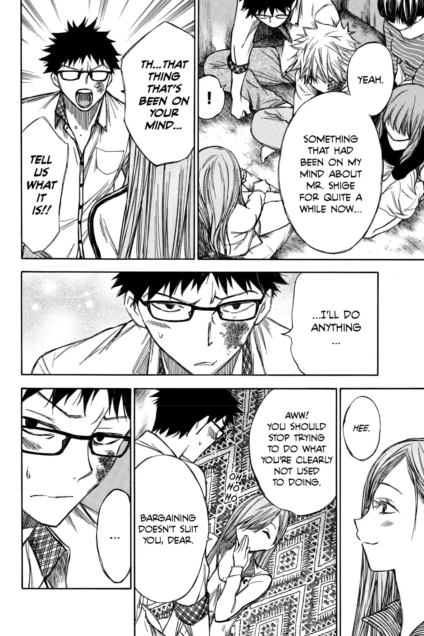 Hone ga Kusaru Made Chapter 4.0-15 page 2 - Vol.4 The Fifty-Sixth Night