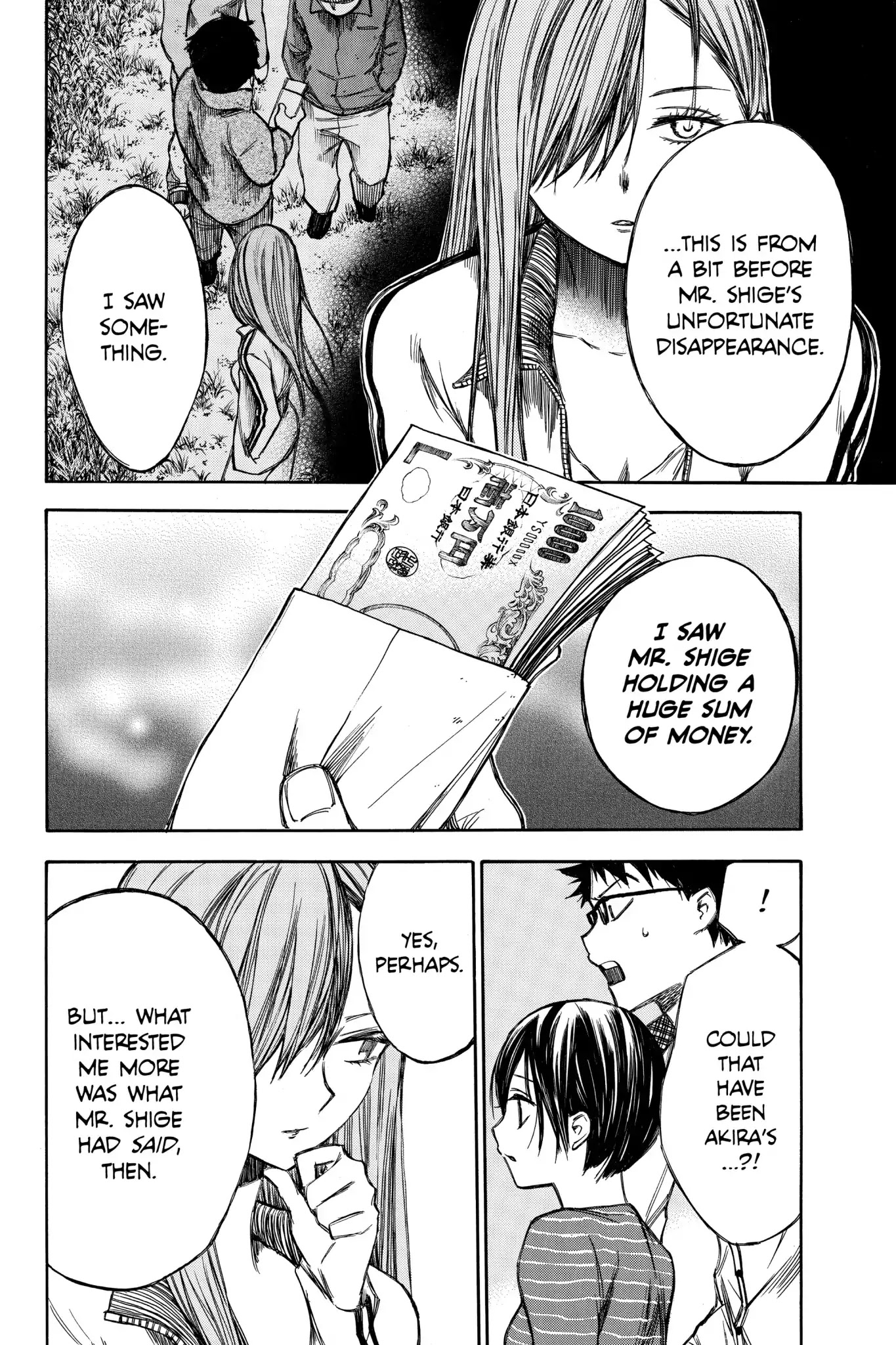 Hone ga Kusaru Made Chapter 4.0-15 page 4 - Vol.4 The Fifty-Sixth Night