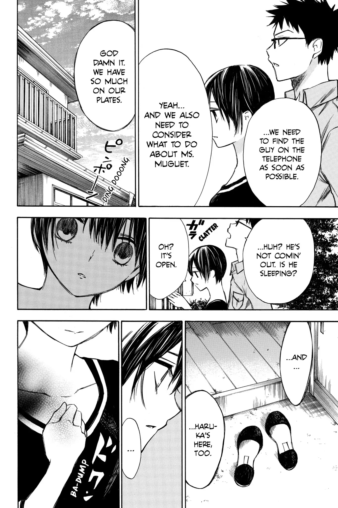 Hone ga Kusaru Made Chapter 4.0-17 page 12 - Vol.4 The Fifty-Eighth Night