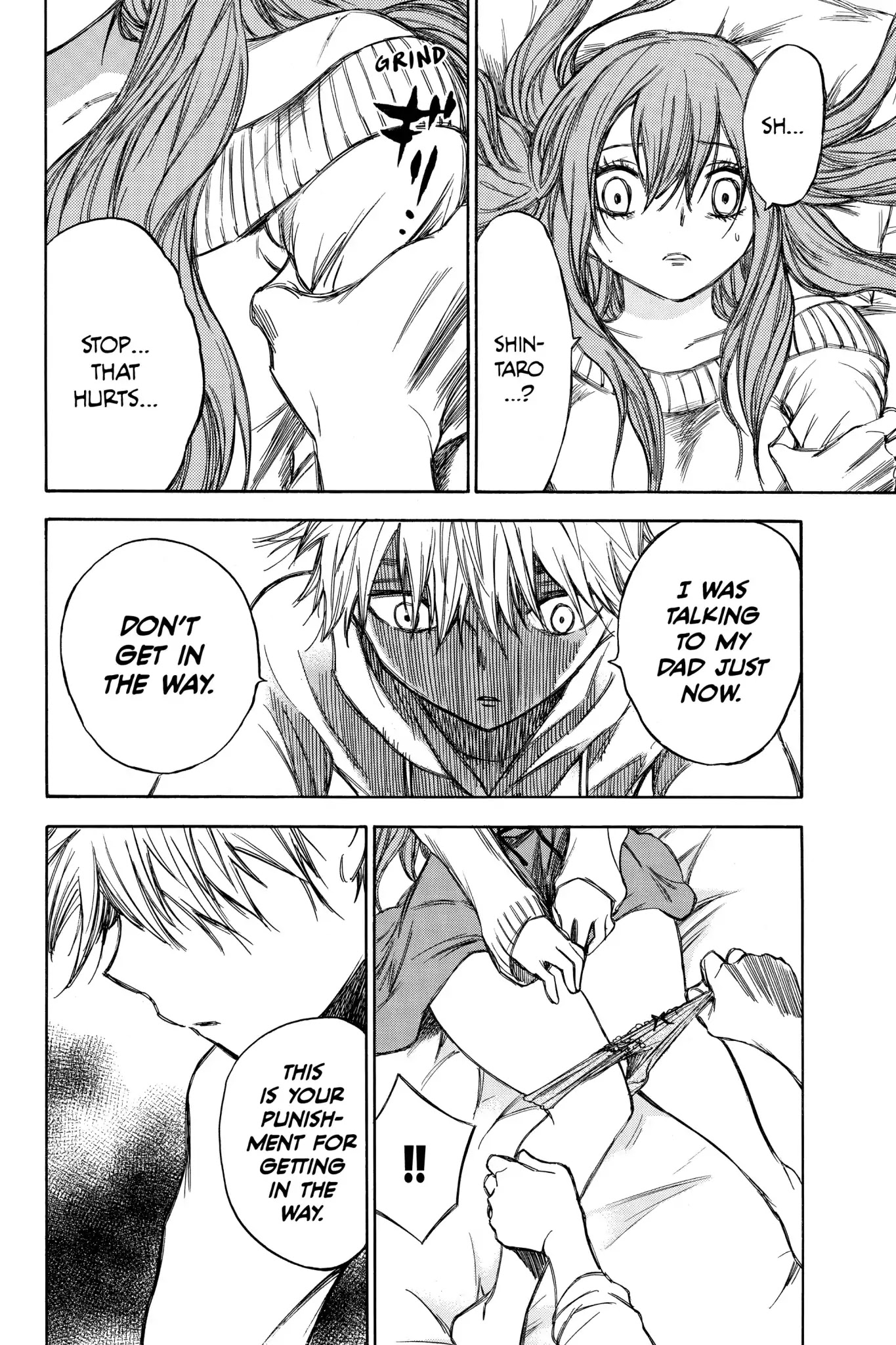 Hone ga Kusaru Made Chapter 4.0-17 page 6 - Vol.4 The Fifty-Eighth Night