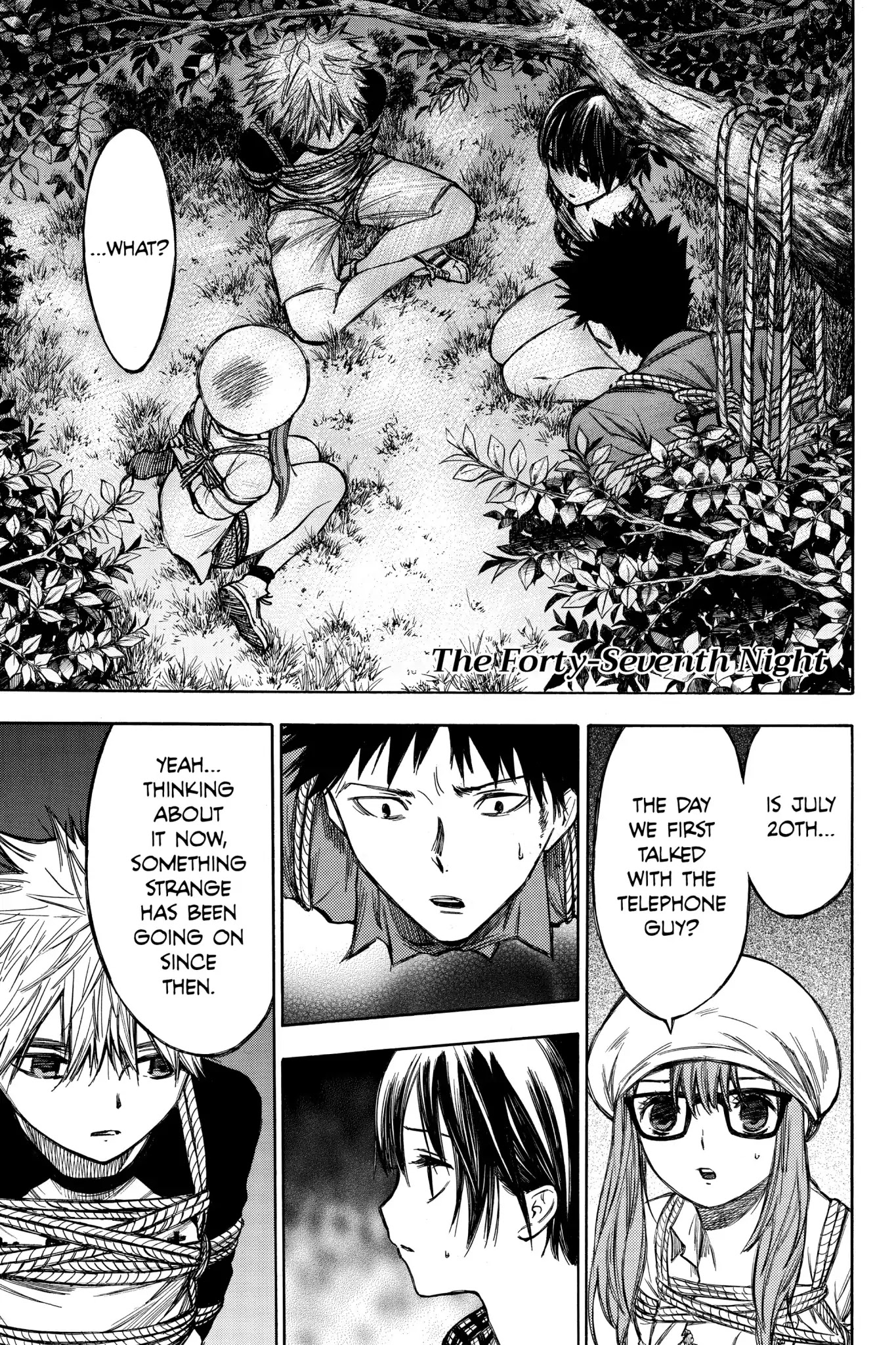 Hone ga Kusaru Made Chapter 4.0-6 page 1 - Vol.4 The Forty-Seventh Night