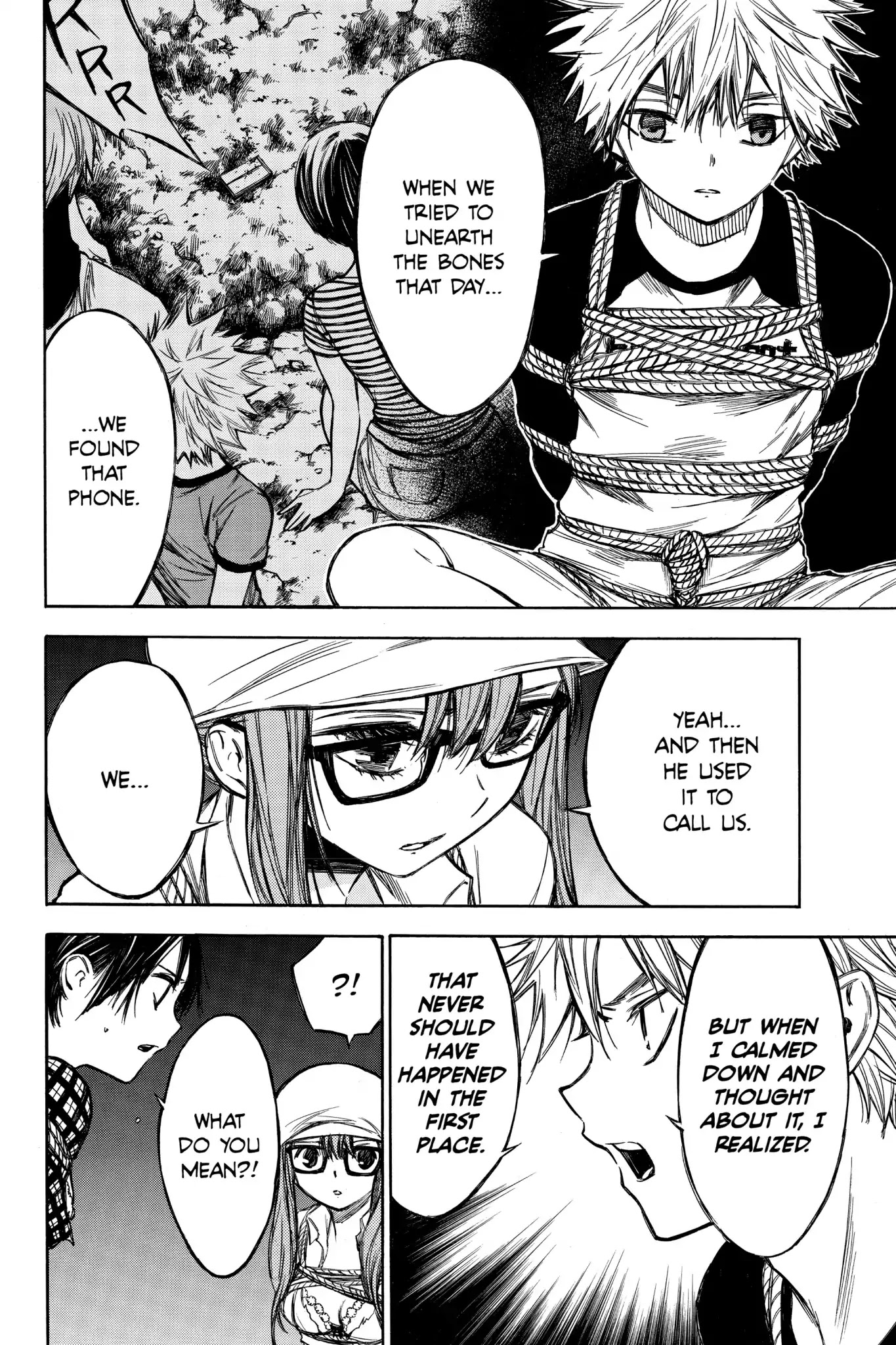 Hone ga Kusaru Made Chapter 4.0-6 page 2 - Vol.4 The Forty-Seventh Night