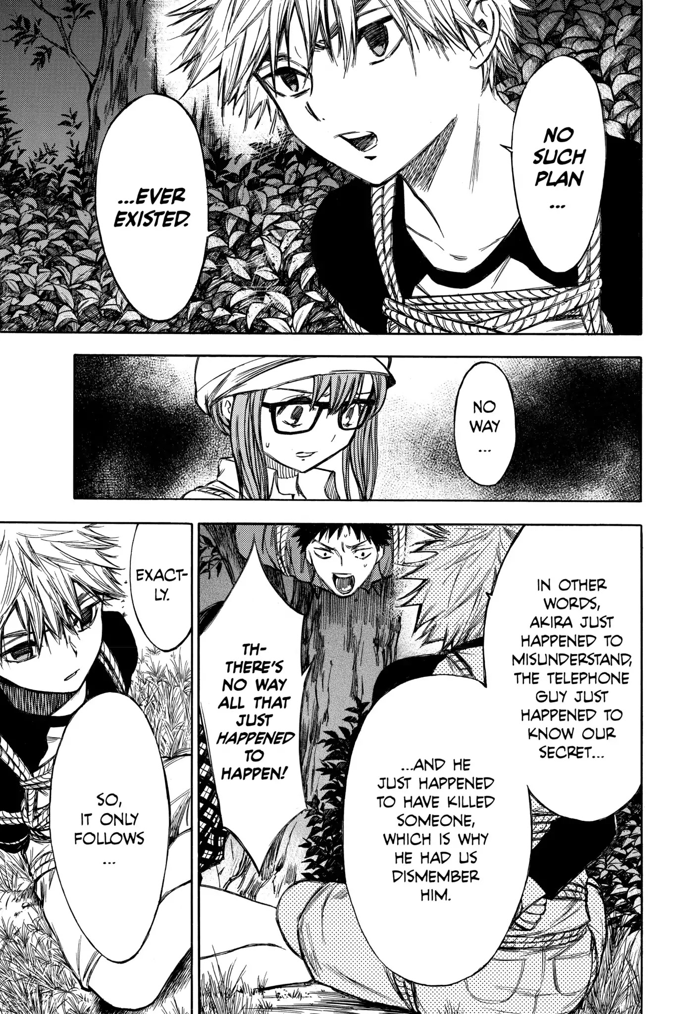 Hone ga Kusaru Made Chapter 4.0-6 page 5 - Vol.4 The Forty-Seventh Night