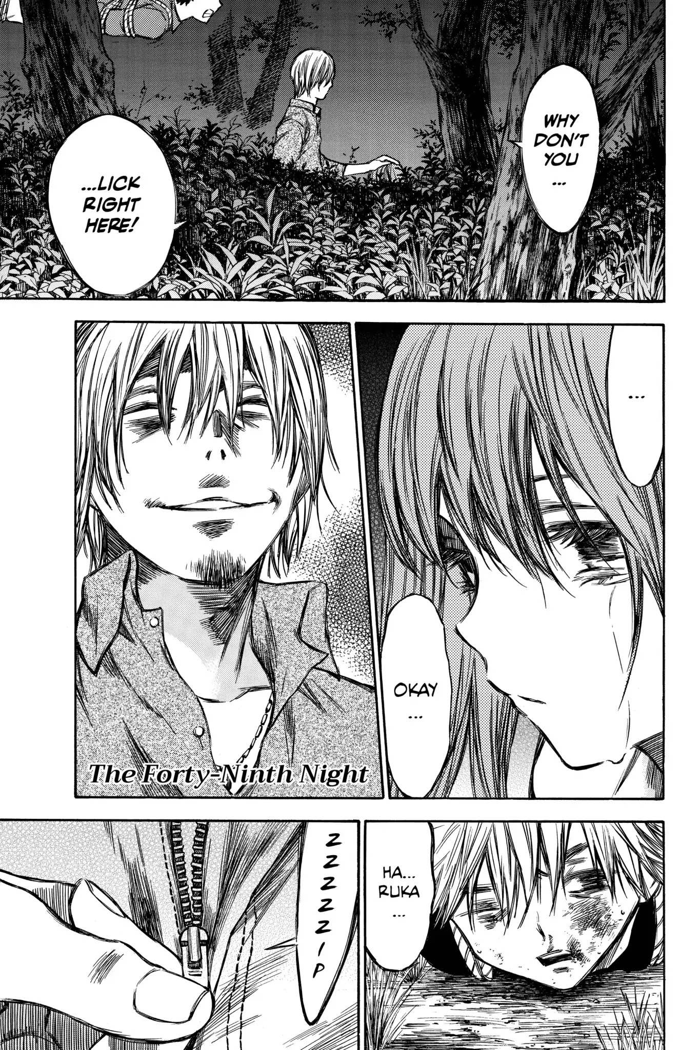 Hone ga Kusaru Made Chapter 4.0-8 page 1 - Vol.4 The Forty-Ninth Night