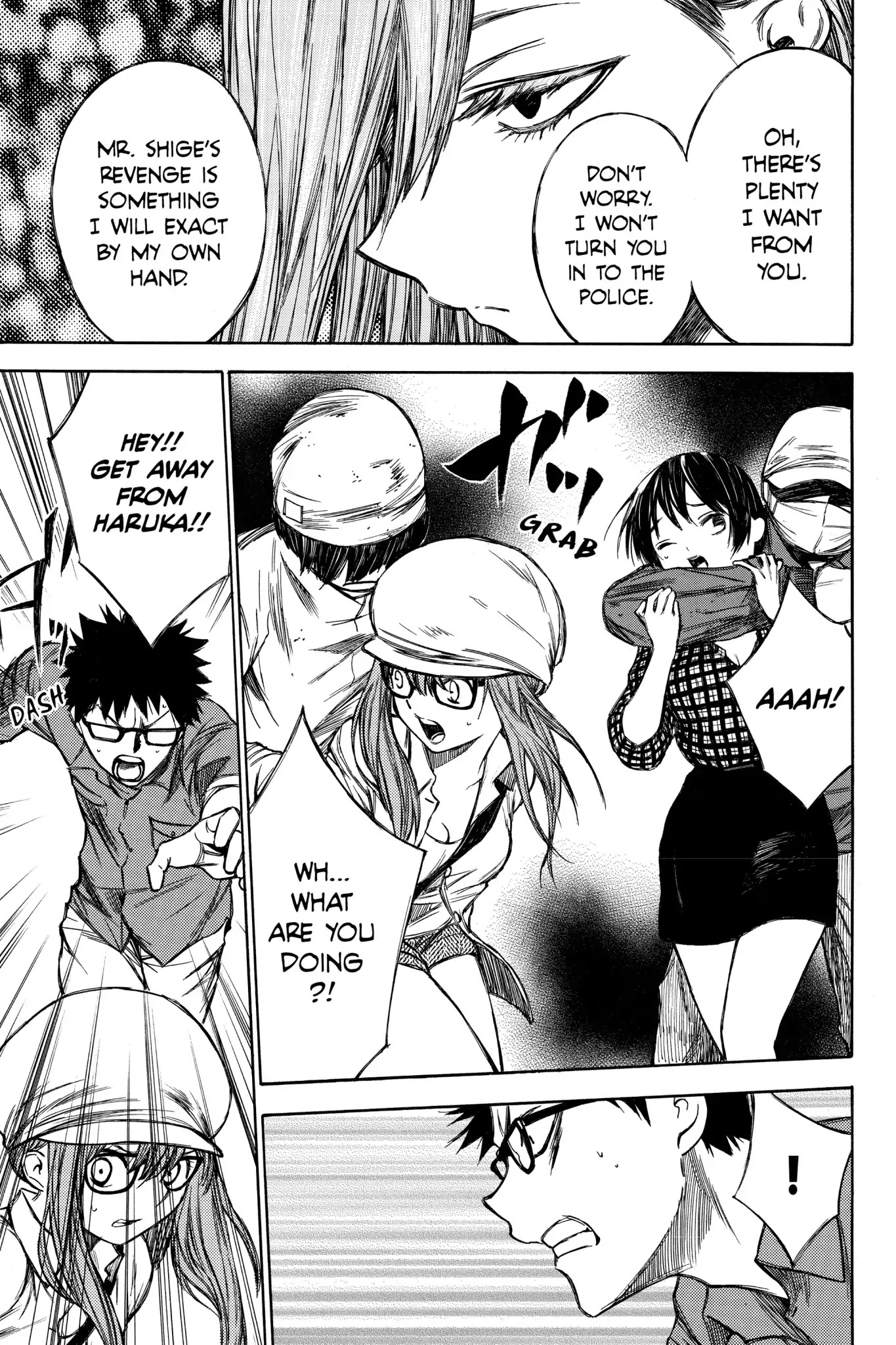 Hone ga Kusaru Made Chapter 4.0 page 10 - Vol.4 The Forty-Fifth Night