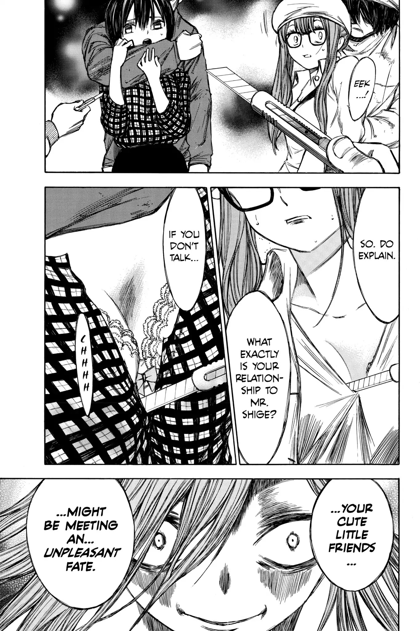 Hone ga Kusaru Made Chapter 4.0 page 12 - Vol.4 The Forty-Fifth Night