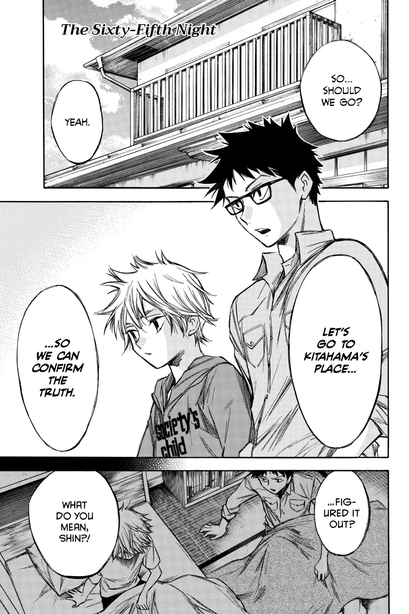 Hone ga Kusaru Made Chapter 5.0-10 page 1 - Vol.5 The Sixty-Fifth Night