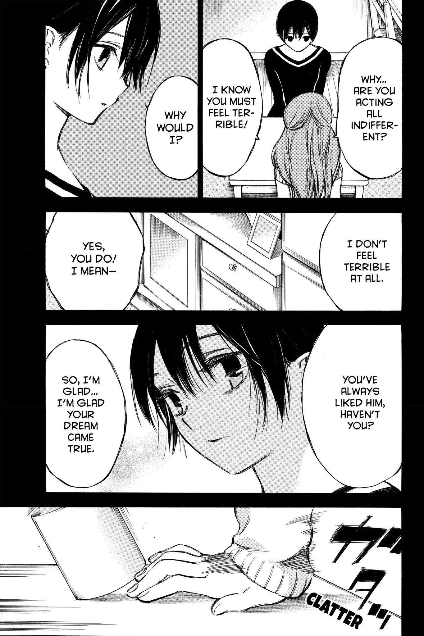 Hone ga Kusaru Made Chapter 5.0-10 page 13 - Vol.5 The Sixty-Fifth Night