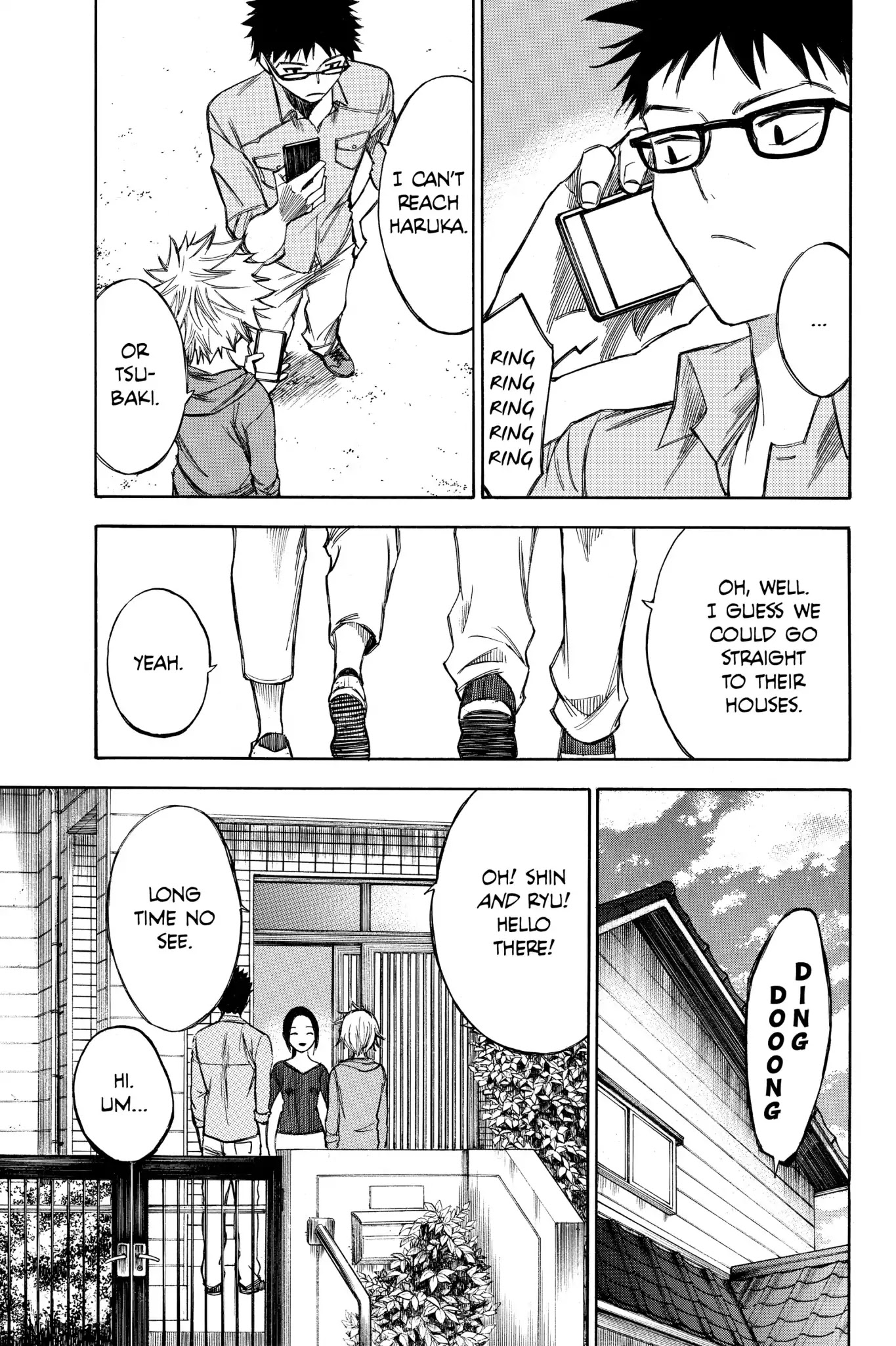 Hone ga Kusaru Made Chapter 5.0-10 page 5 - Vol.5 The Sixty-Fifth Night