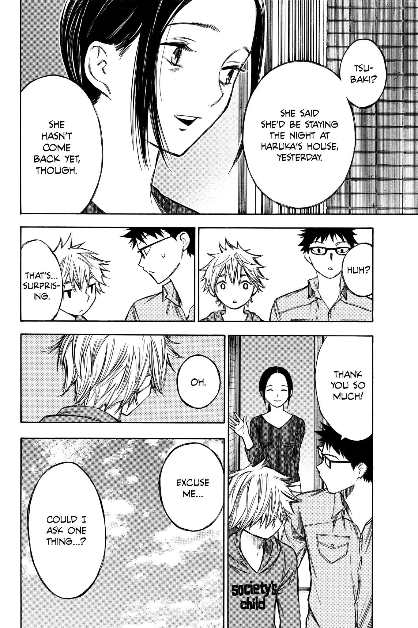 Hone ga Kusaru Made Chapter 5.0-10 page 6 - Vol.5 The Sixty-Fifth Night
