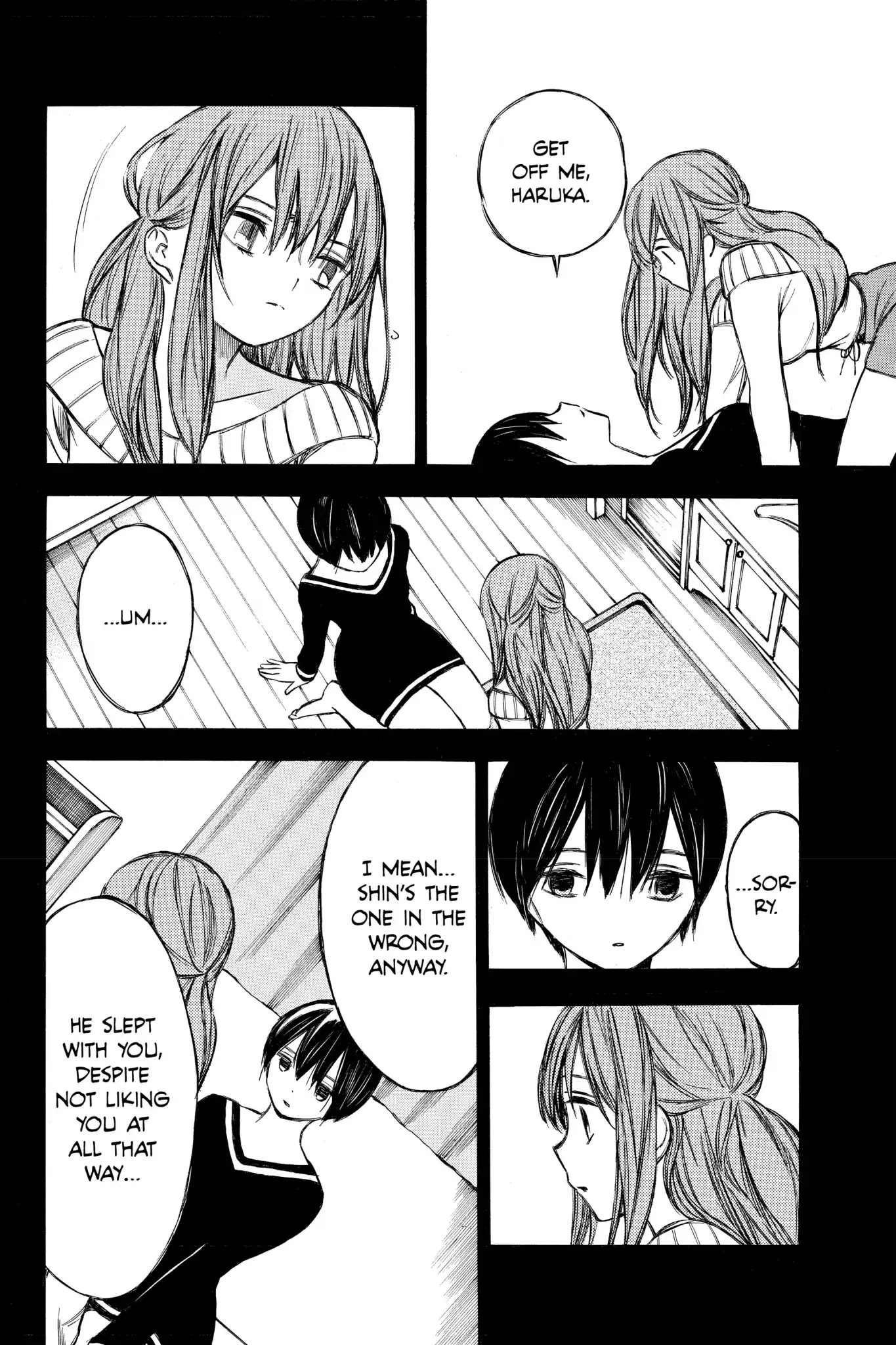 Hone ga Kusaru Made Chapter 5.0-11 page 10 - Vol.5 The Sixty-Sixth Night
