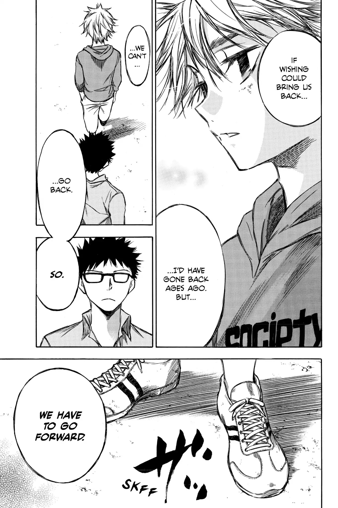 Hone ga Kusaru Made Chapter 5.0-12 page 13 - Vol.5 The Sixty-Seventh Night