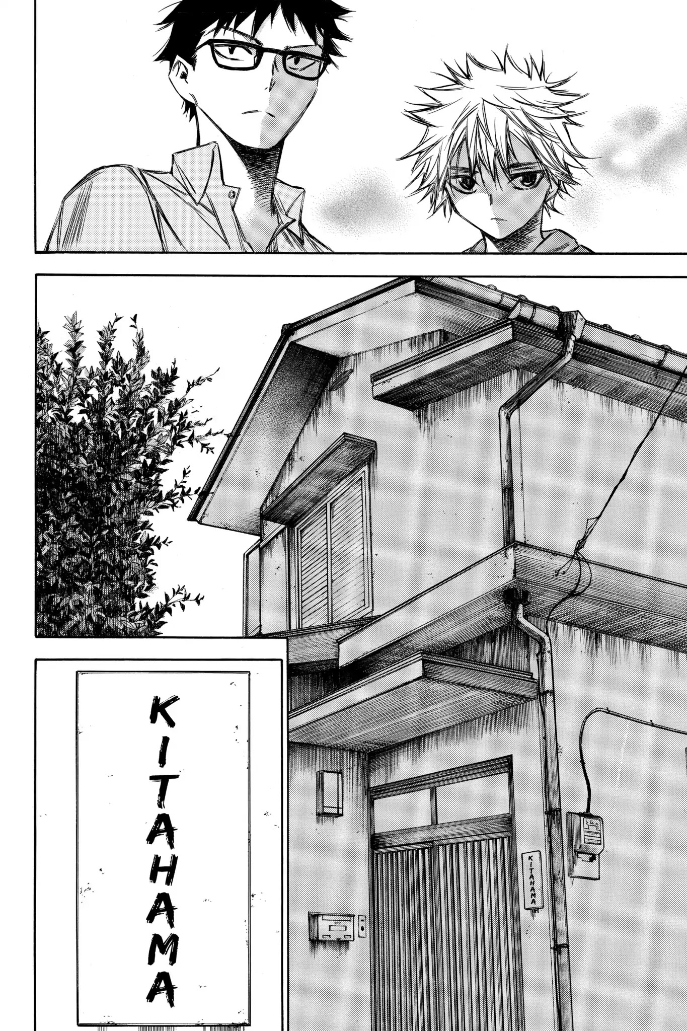 Hone ga Kusaru Made Chapter 5.0-12 page 14 - Vol.5 The Sixty-Seventh Night