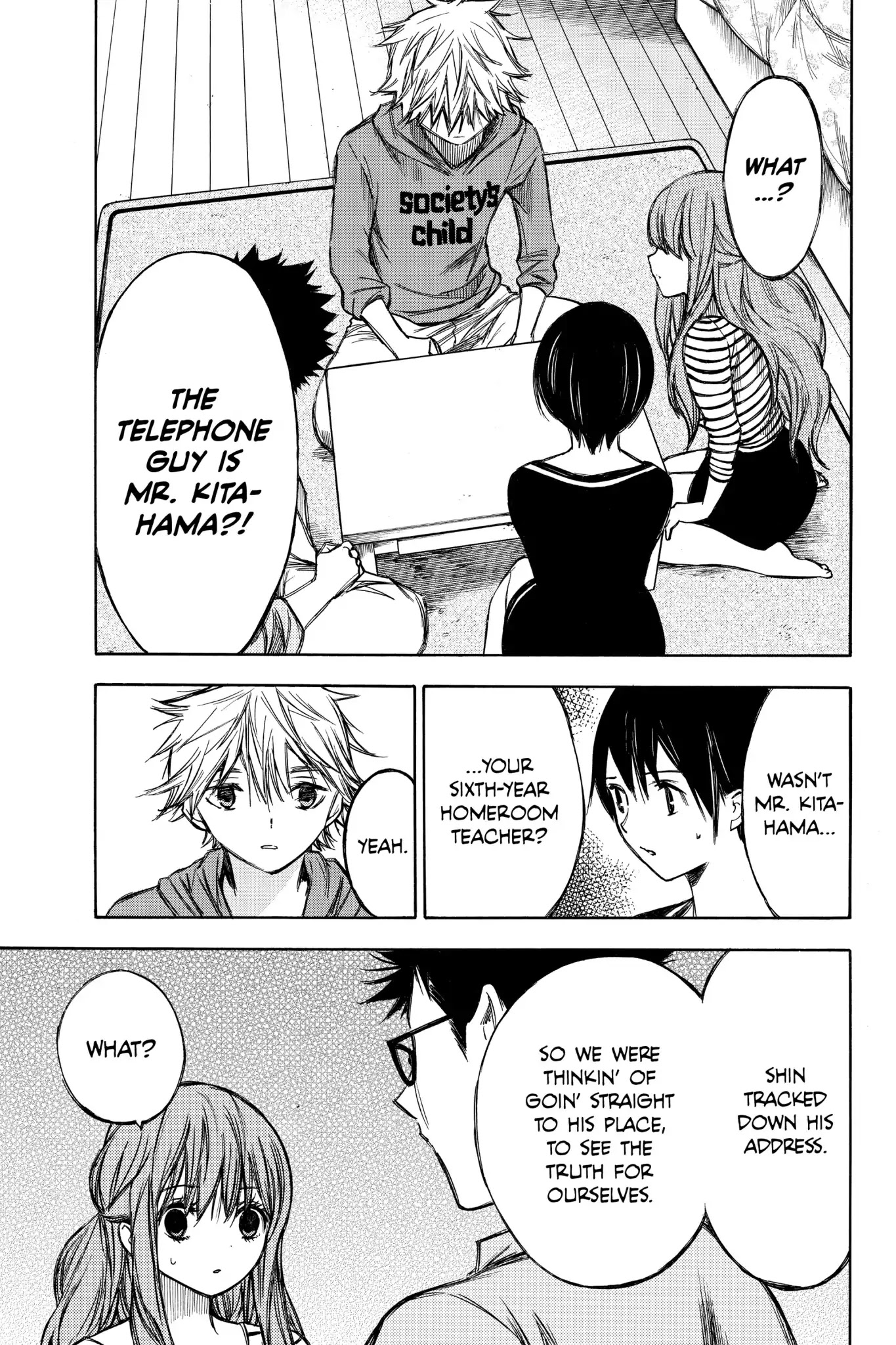 Hone ga Kusaru Made Chapter 5.0-12 page 3 - Vol.5 The Sixty-Seventh Night