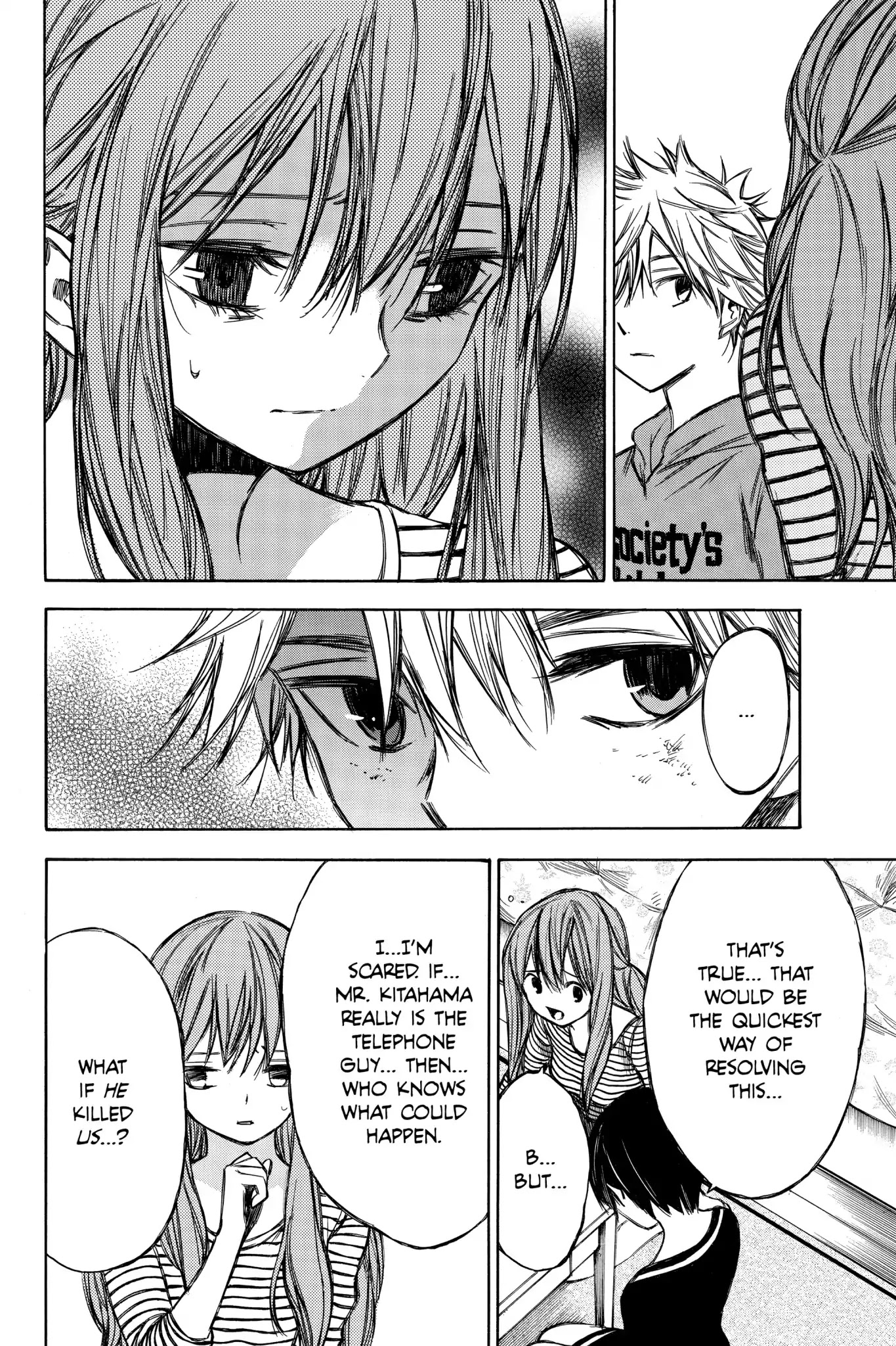 Hone ga Kusaru Made Chapter 5.0-12 page 4 - Vol.5 The Sixty-Seventh Night
