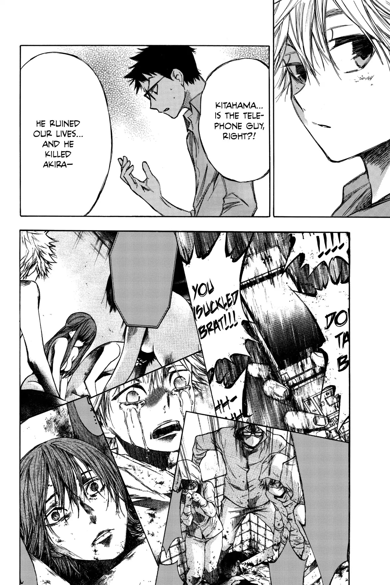 Hone ga Kusaru Made Chapter 5.0-13 page 2 - Vol.5 The Sixty-Eighth Night