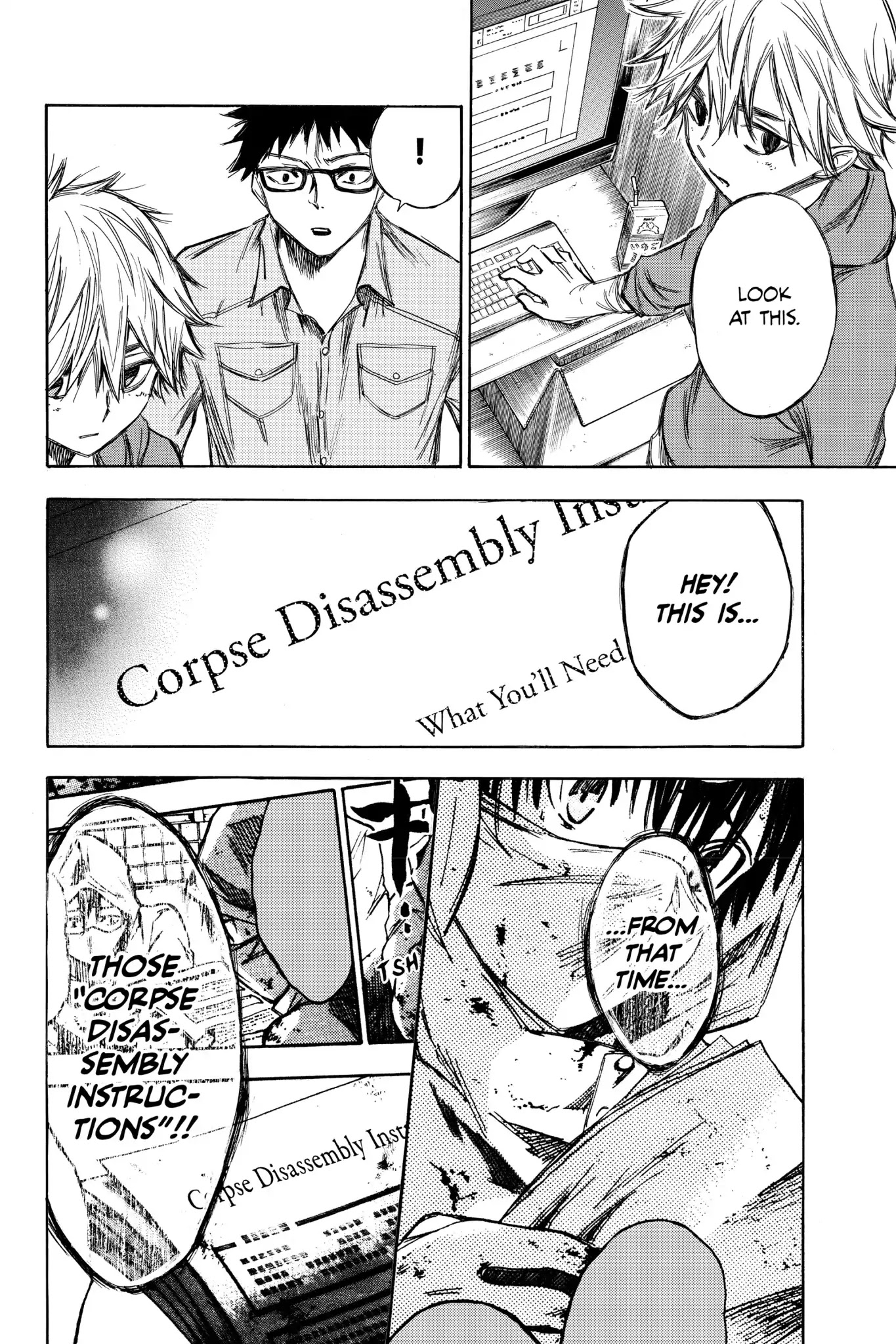 Hone ga Kusaru Made Chapter 5.0-14 page 10 - Vol.5 The Sixty-Ninth Night