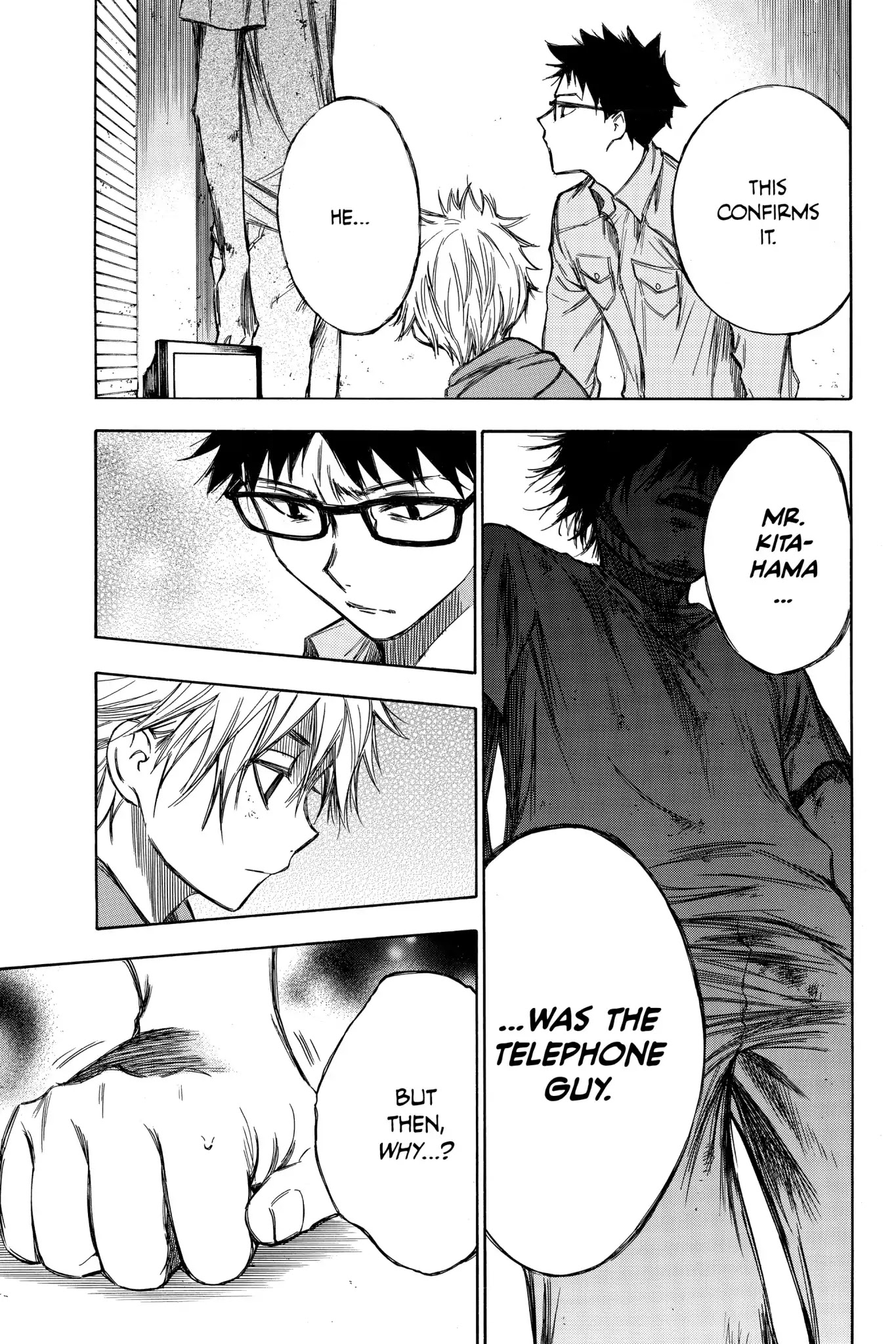 Hone ga Kusaru Made Chapter 5.0-14 page 11 - Vol.5 The Sixty-Ninth Night