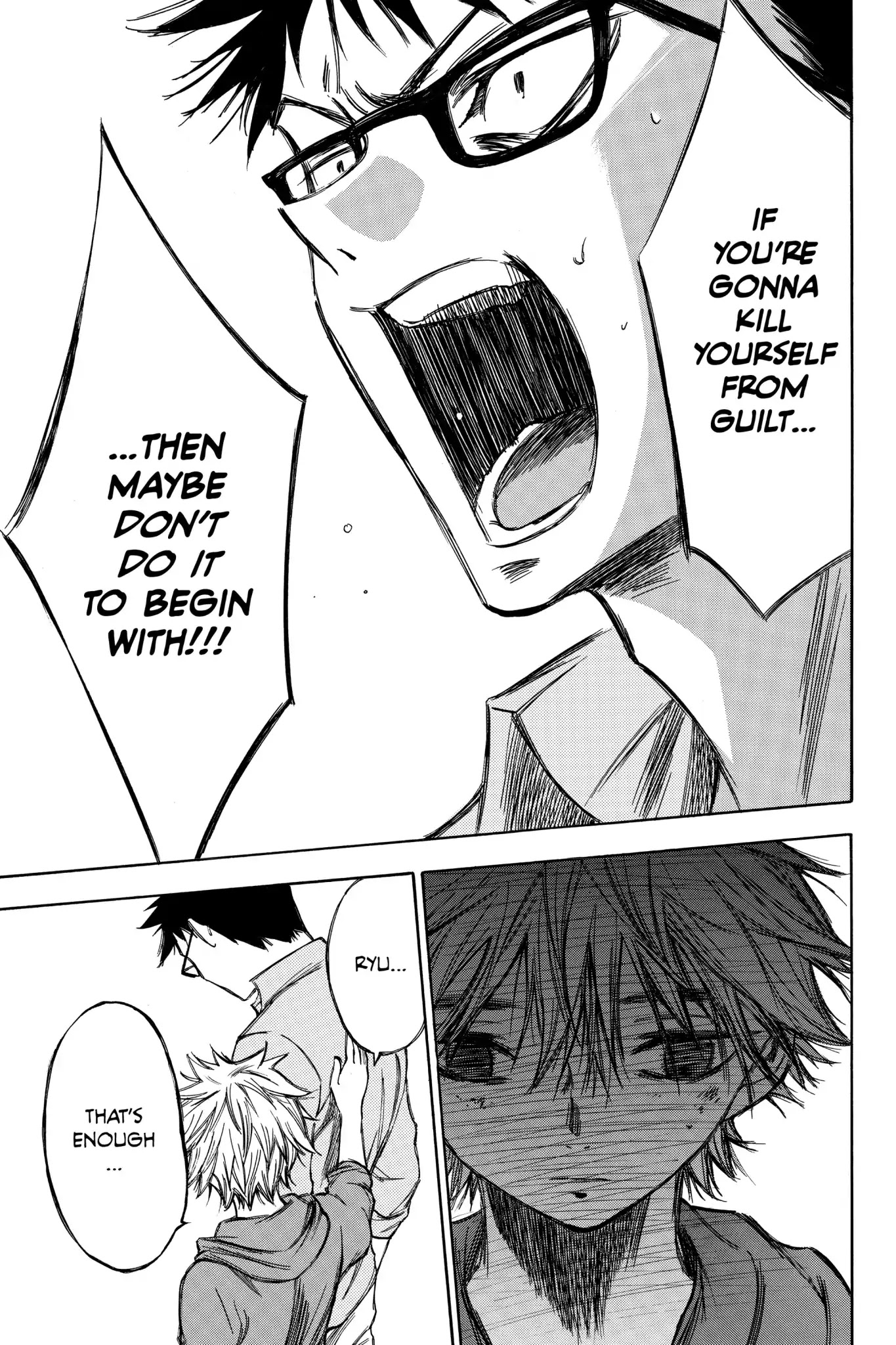 Hone ga Kusaru Made Chapter 5.0-14 page 13 - Vol.5 The Sixty-Ninth Night