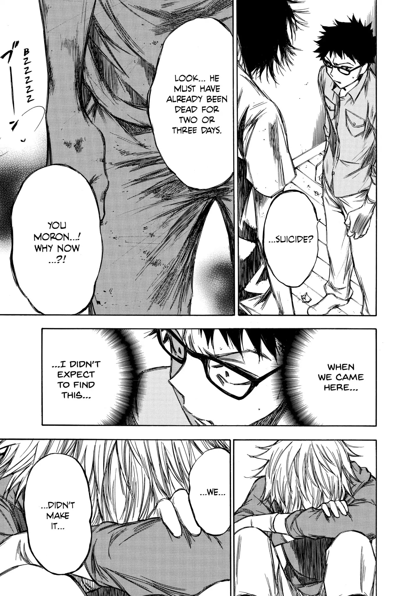 Hone ga Kusaru Made Chapter 5.0-14 page 3 - Vol.5 The Sixty-Ninth Night