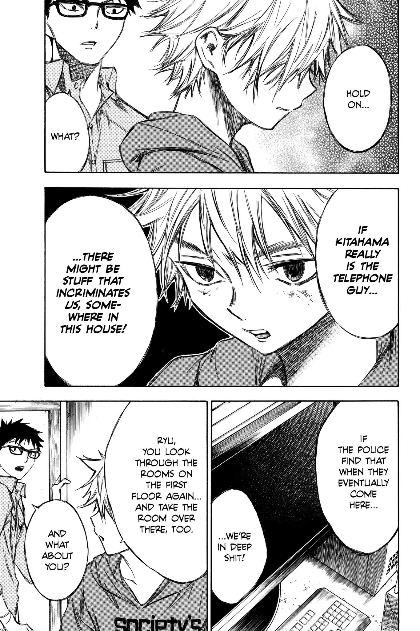 Hone ga Kusaru Made Chapter 5.0-14 page 5 - Vol.5 The Sixty-Ninth Night